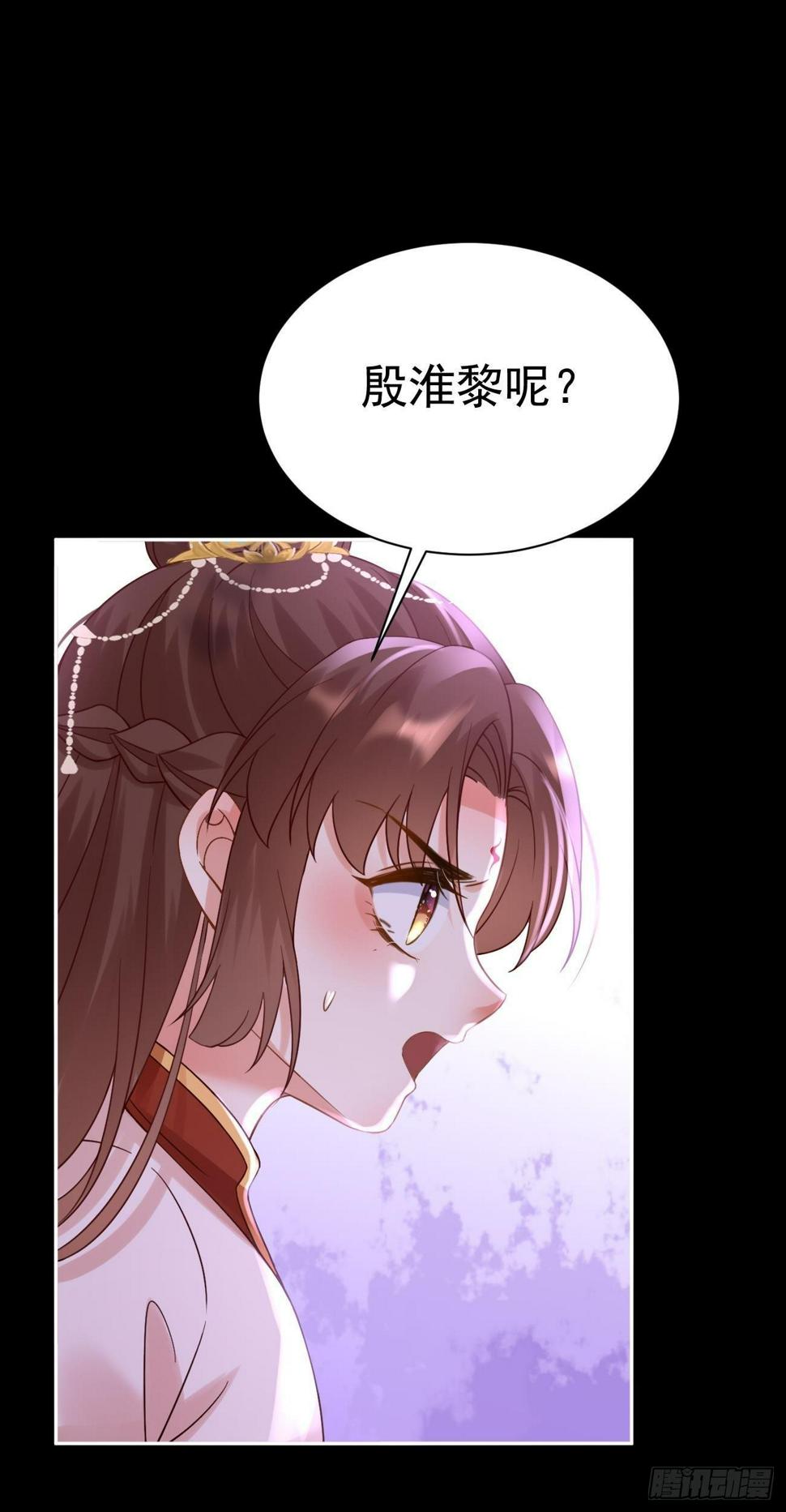 第46话  计谋23