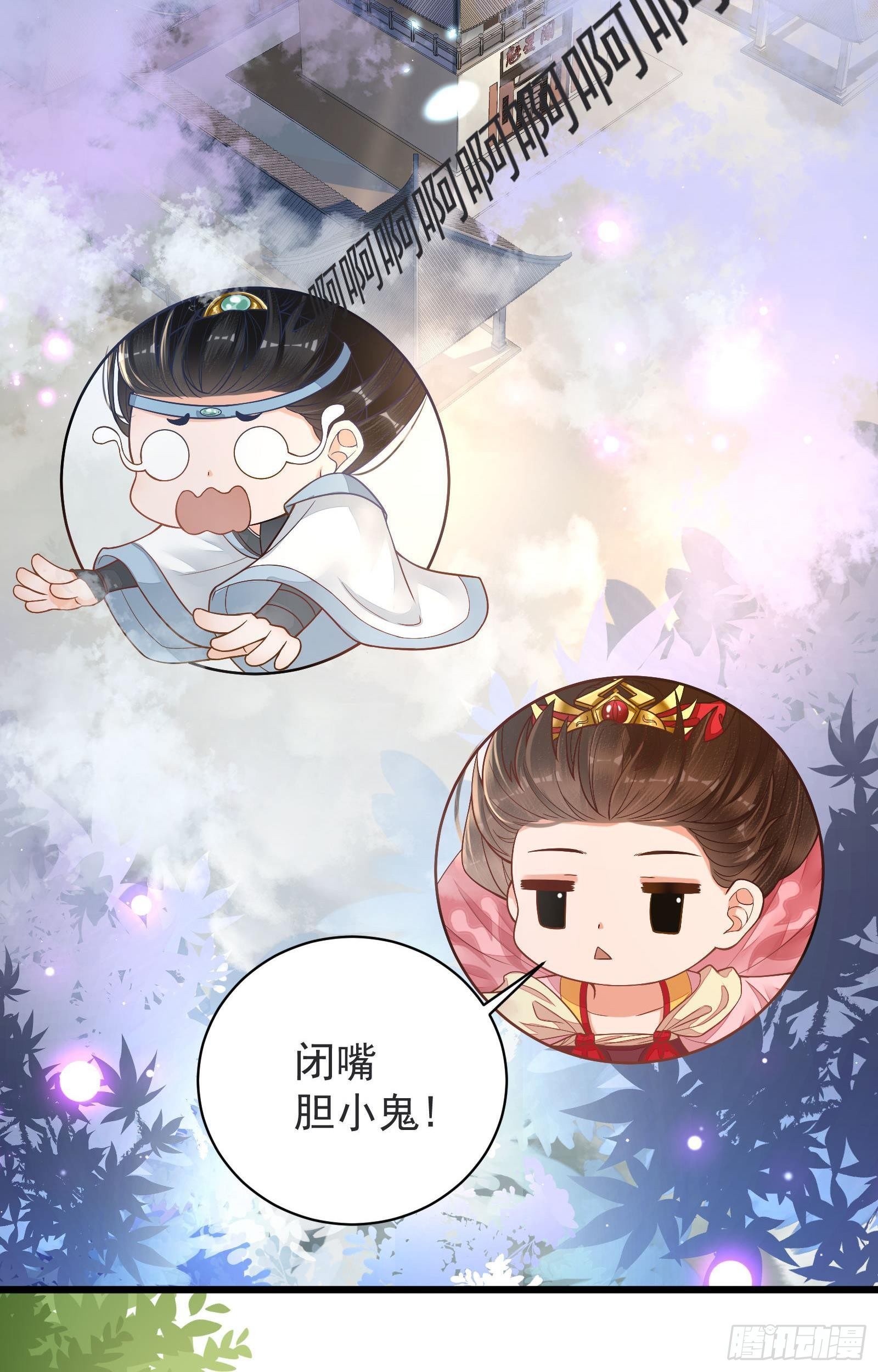 第7话  初到人界42