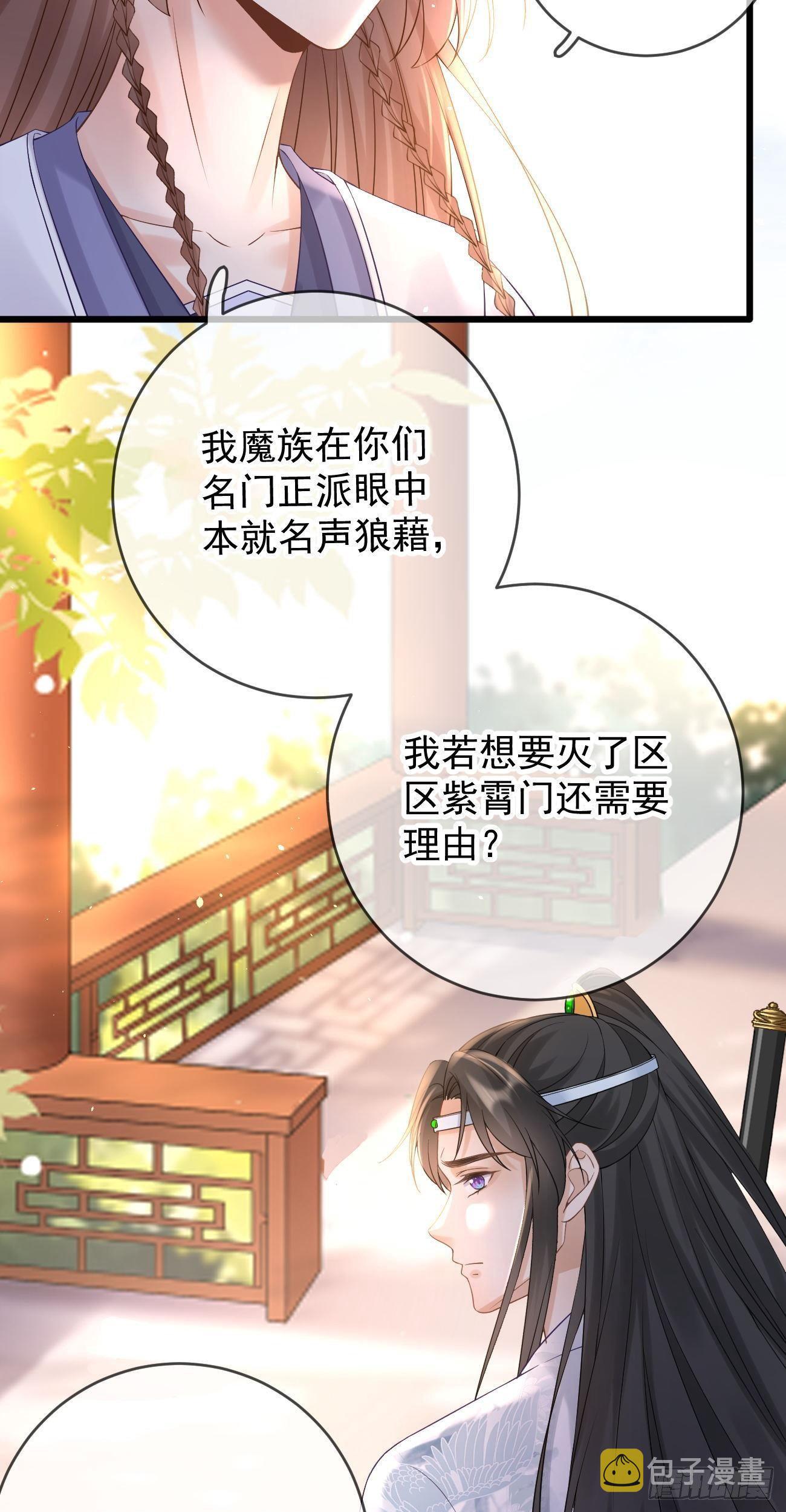 第107话  密室5