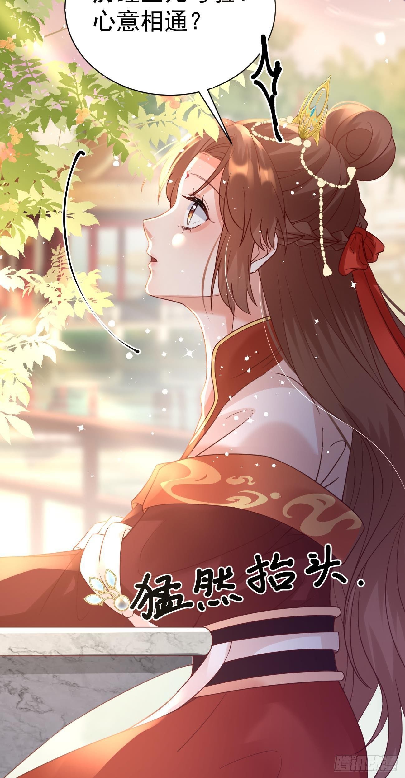 第37话  来救我吧15