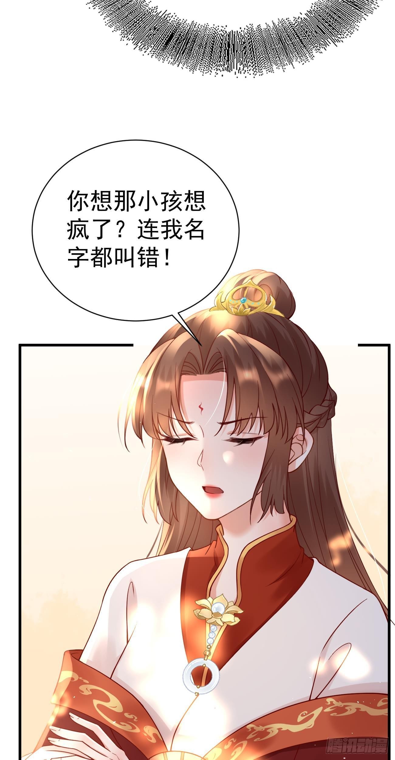 第29话  新套路19