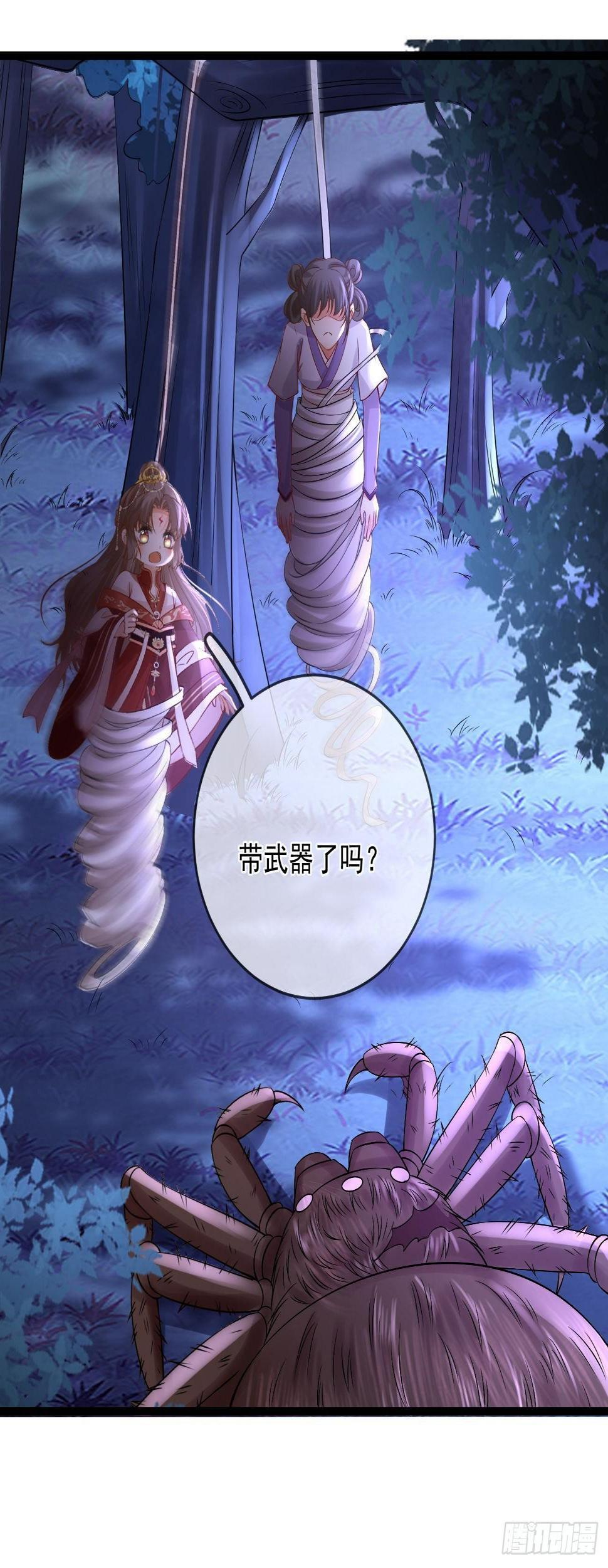 第59话  魔力暴走1