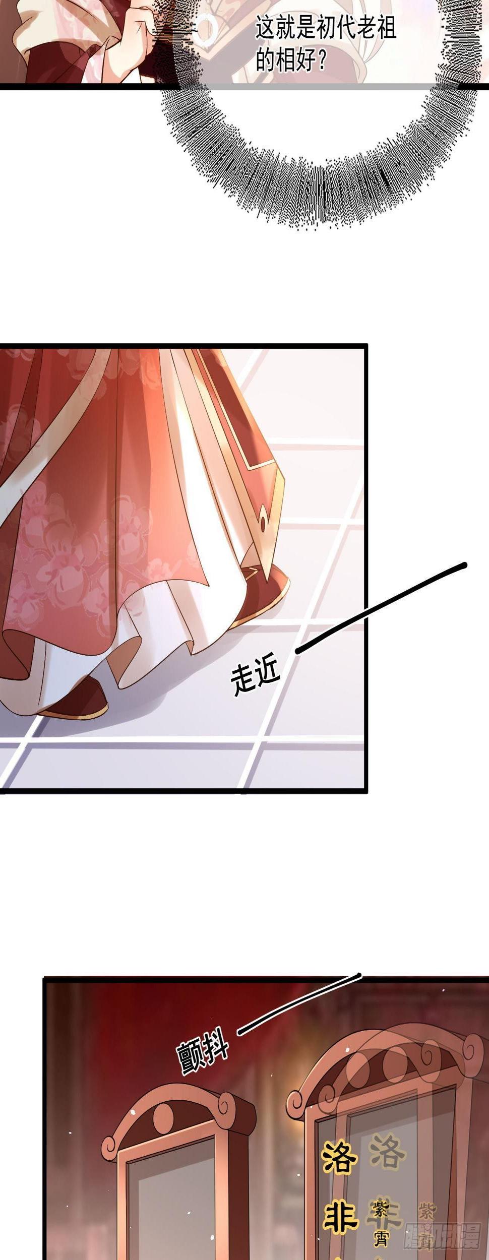 第53话 戏耍清宁27