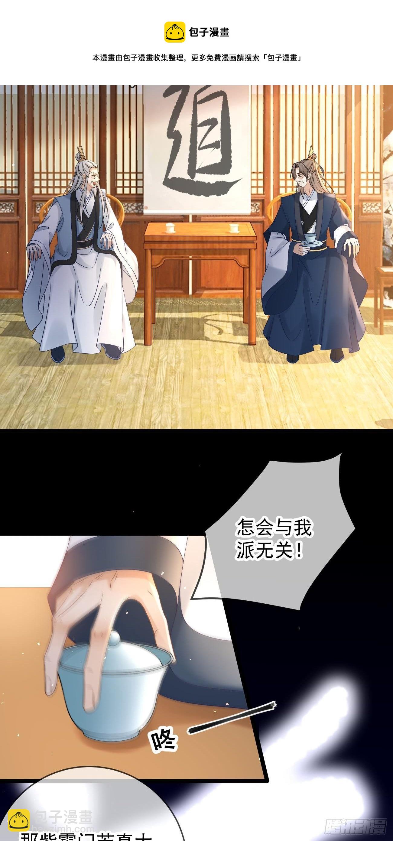 第108话 游玩12