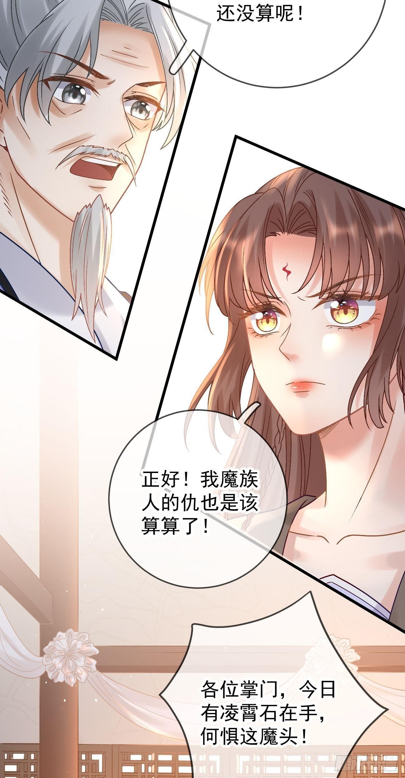 第113话  报仇5