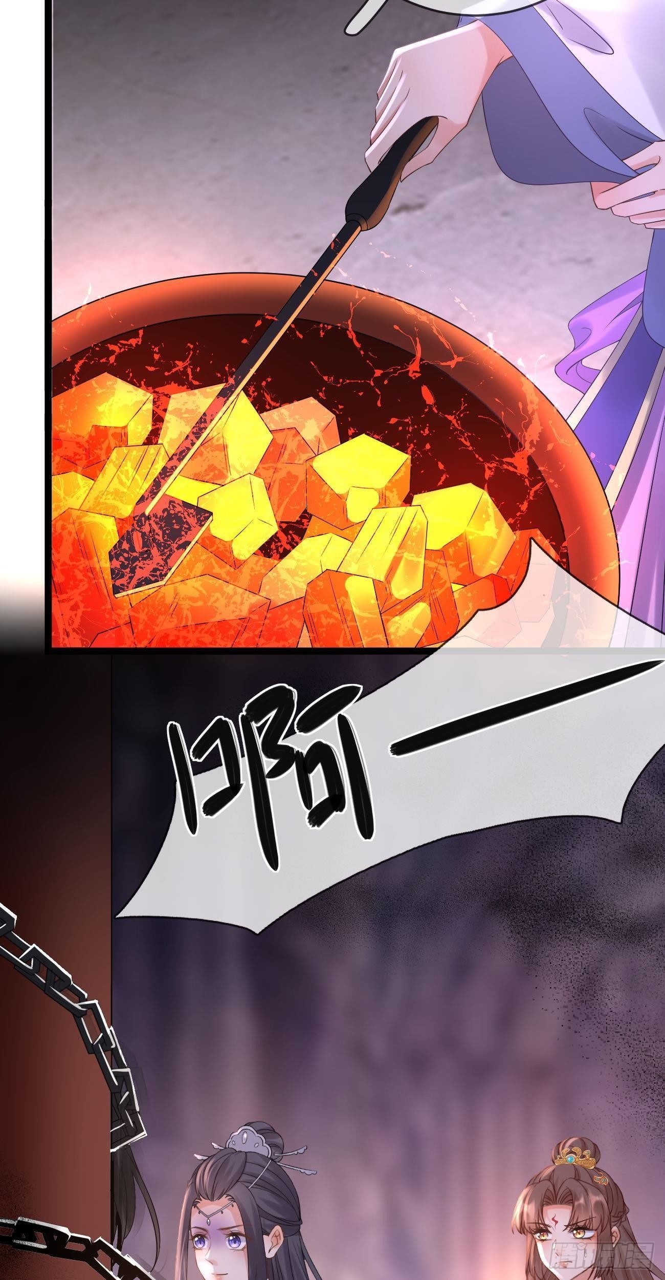 第81话  身份暴露11