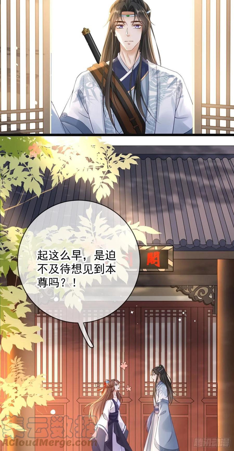 第106话 调查2