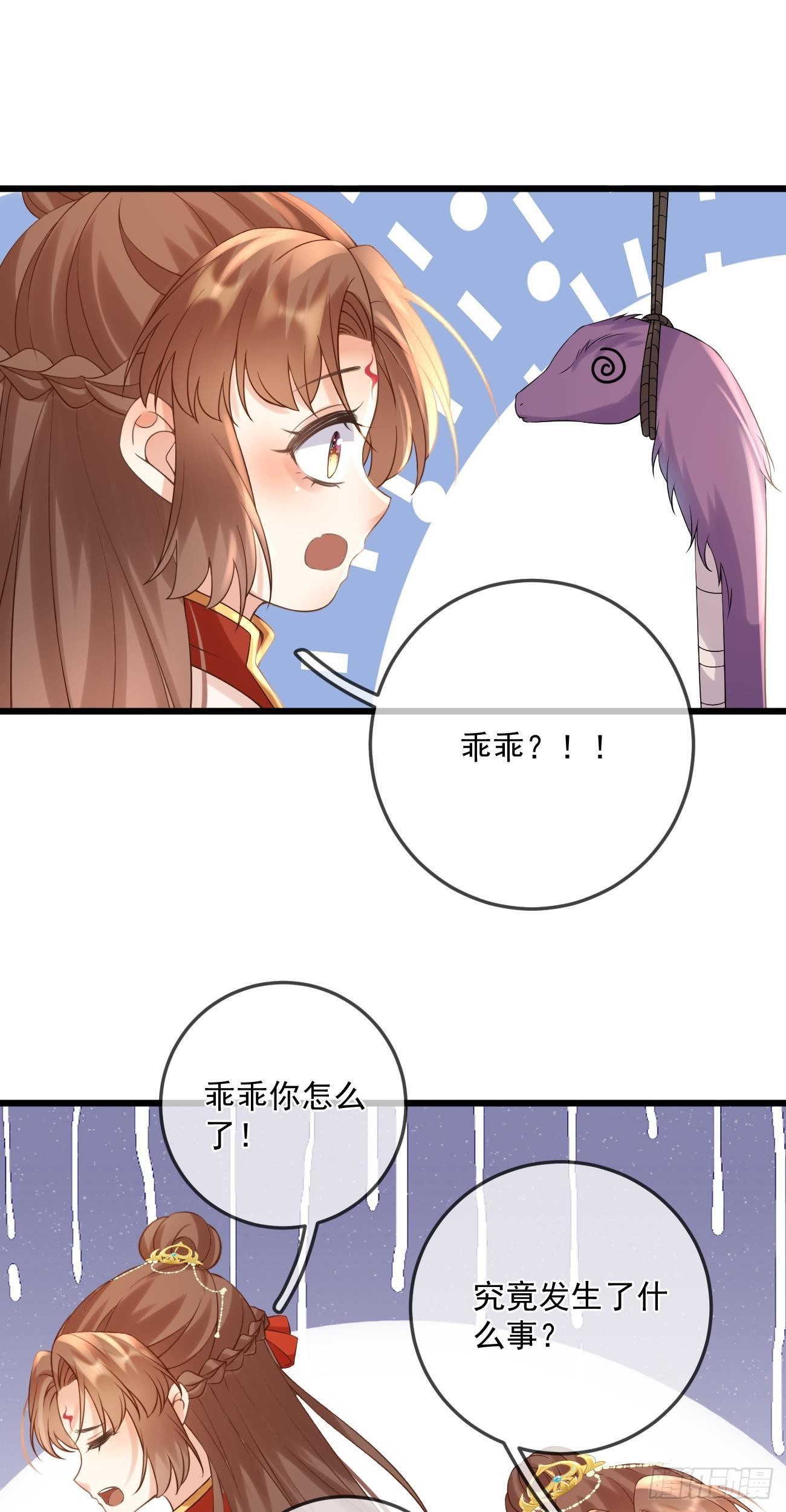 第56话 营救乖乖1