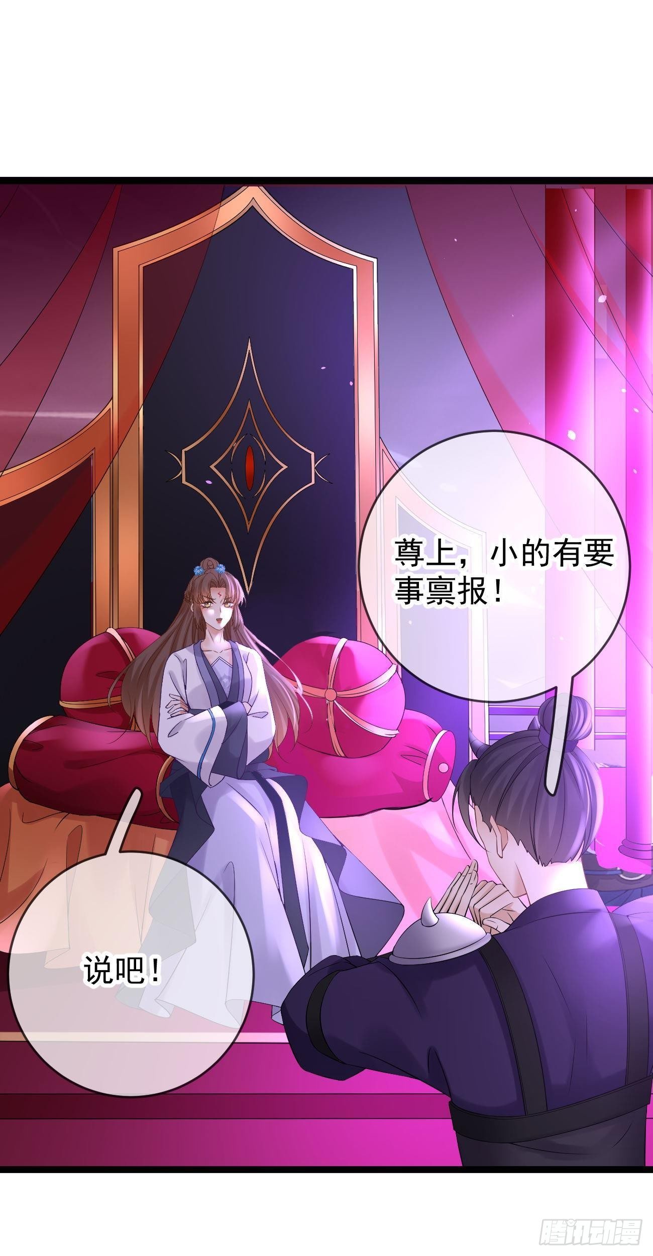 第105话 仓樊易容1