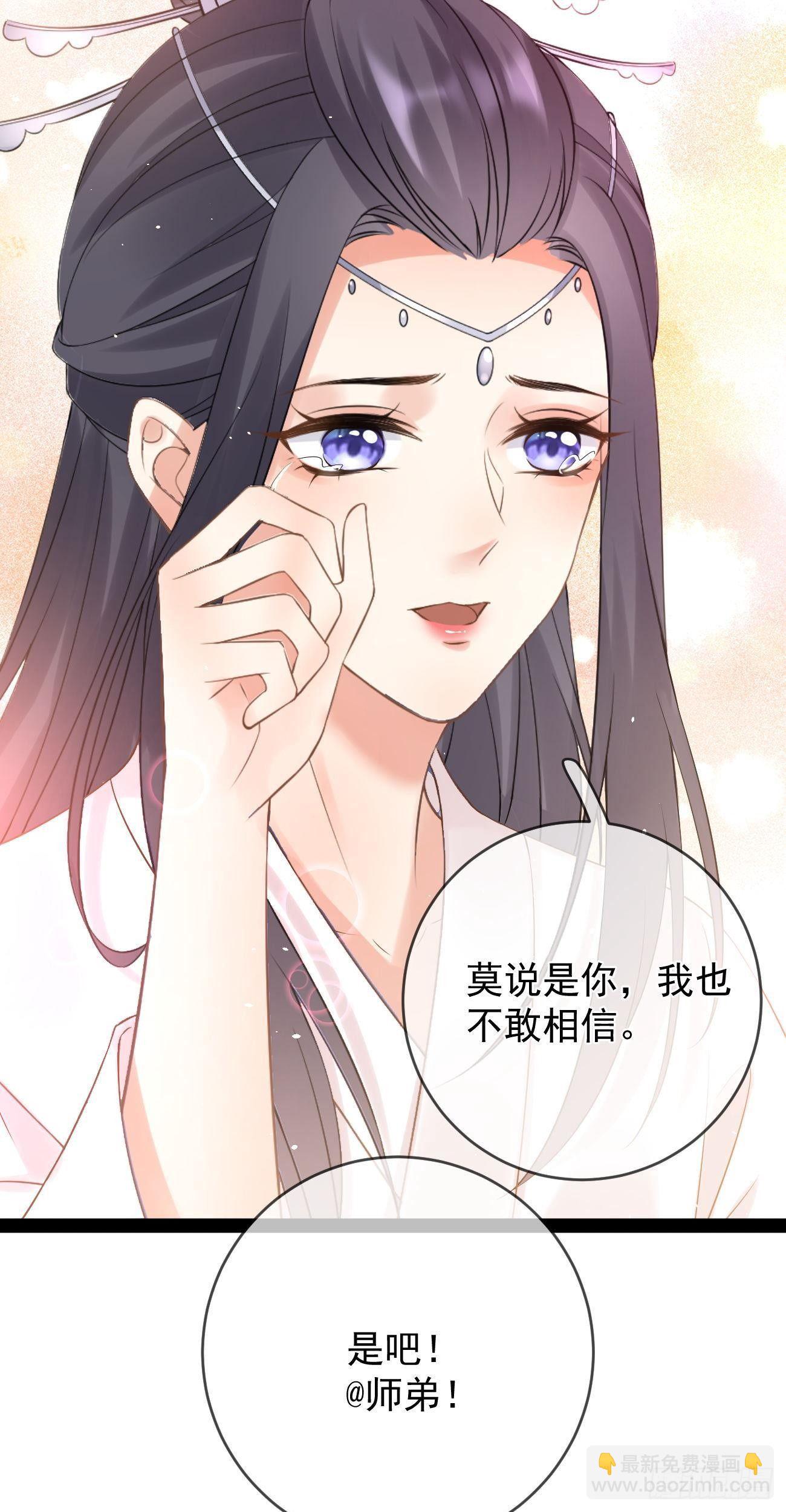 第82话 追杀11