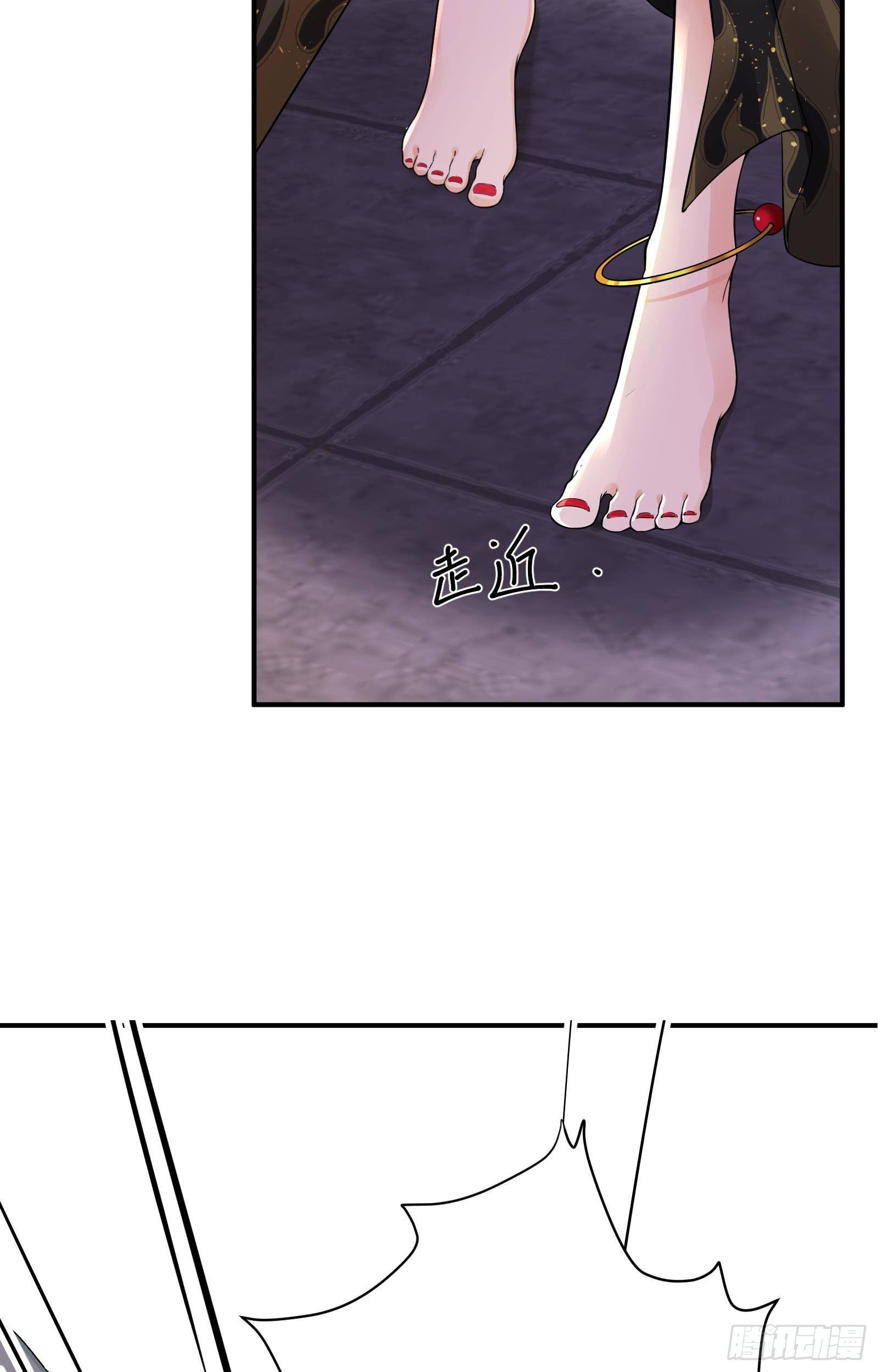 第1话  魔尊变小了？14