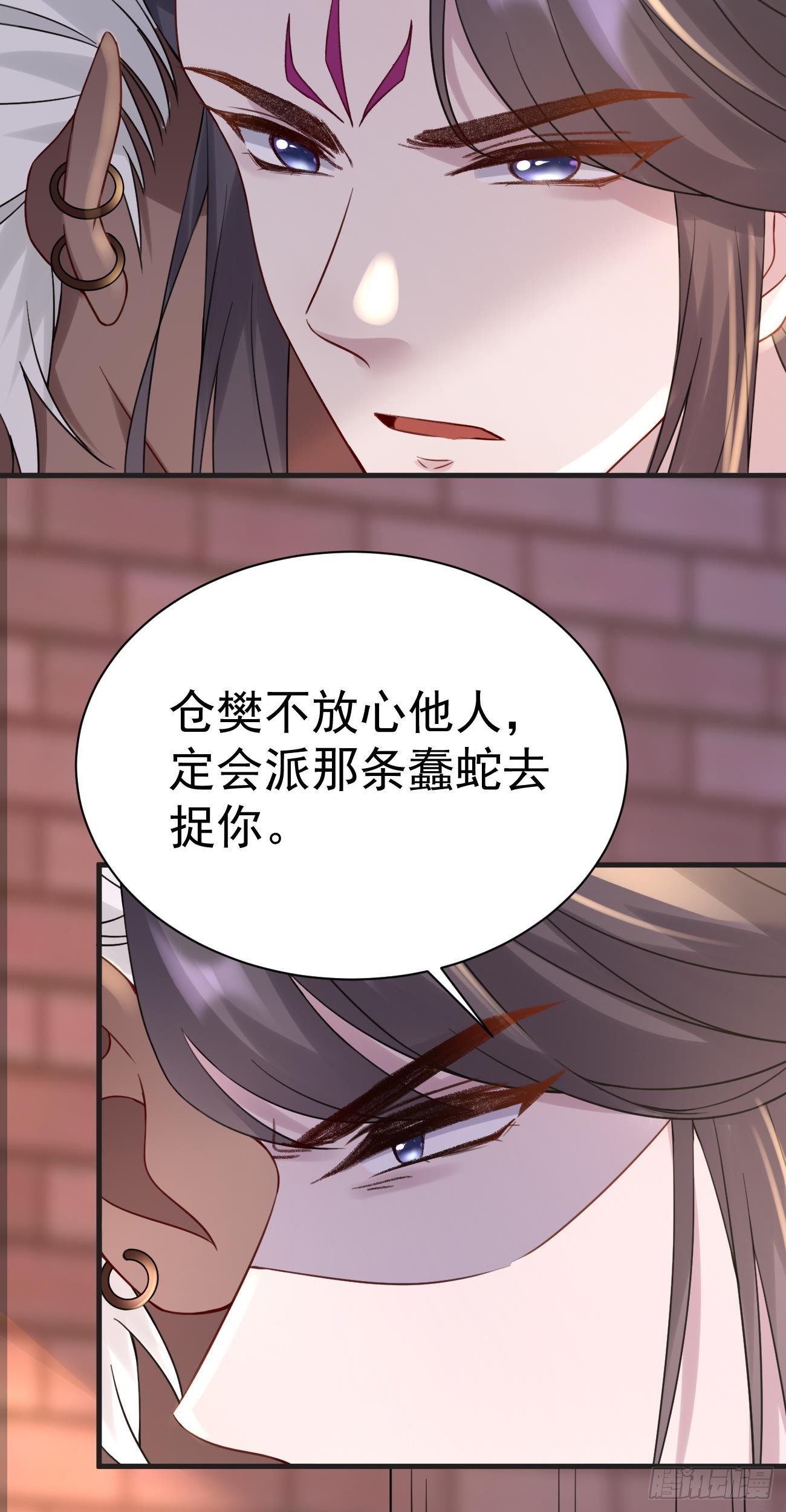 第46话  计谋12