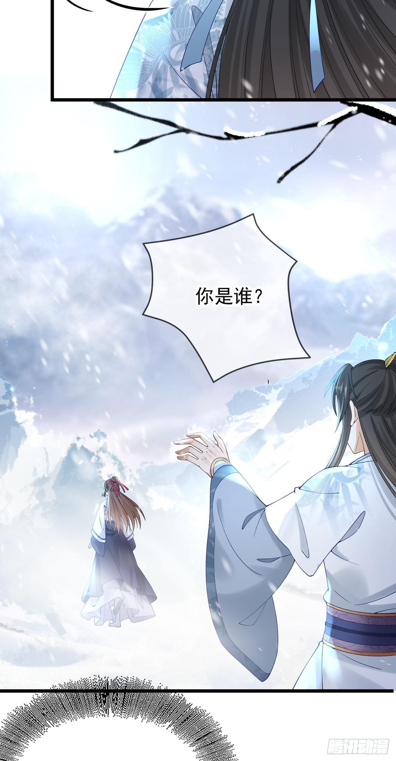 第101话 冷嘲热讽5