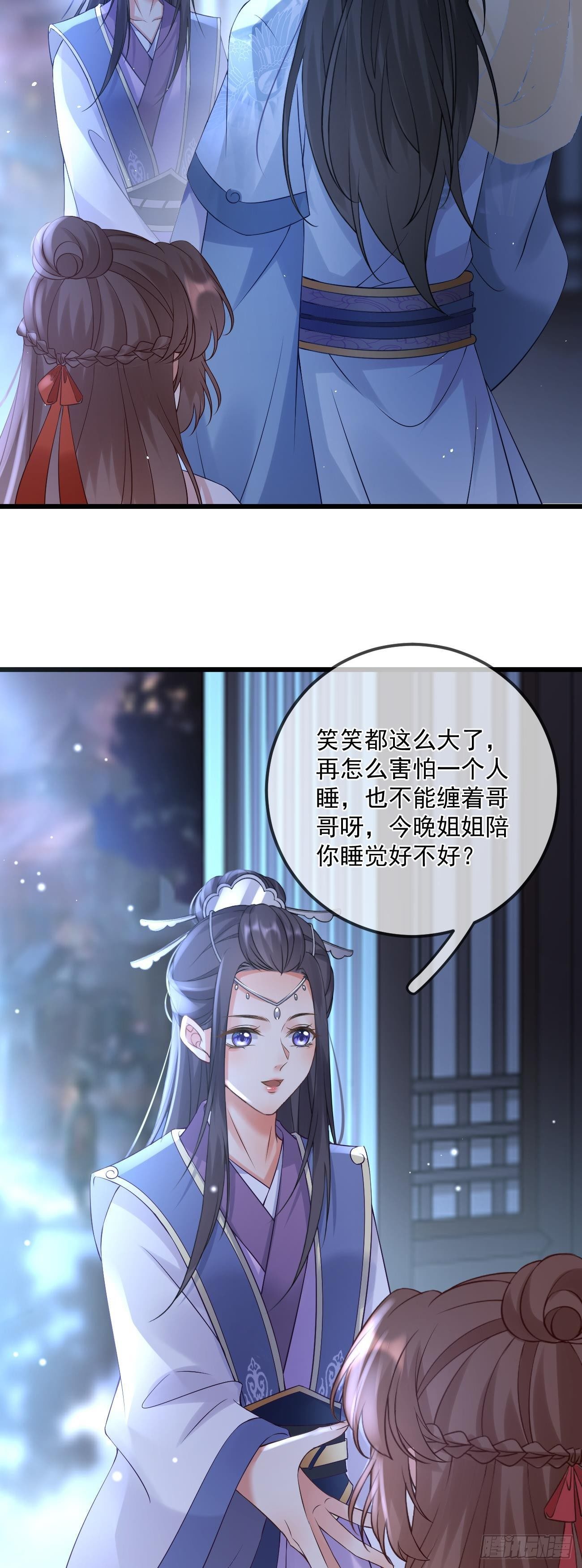 第55话 明争暗斗10