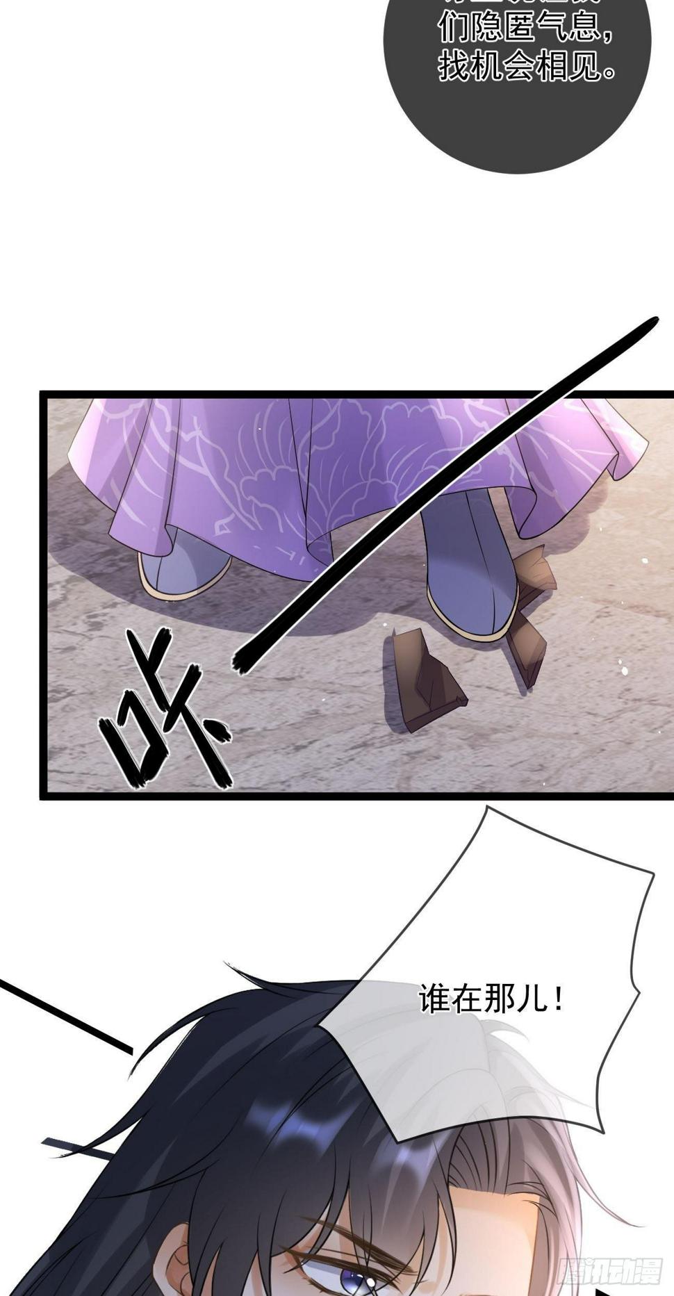 第63话  搞事业VS谈恋爱16