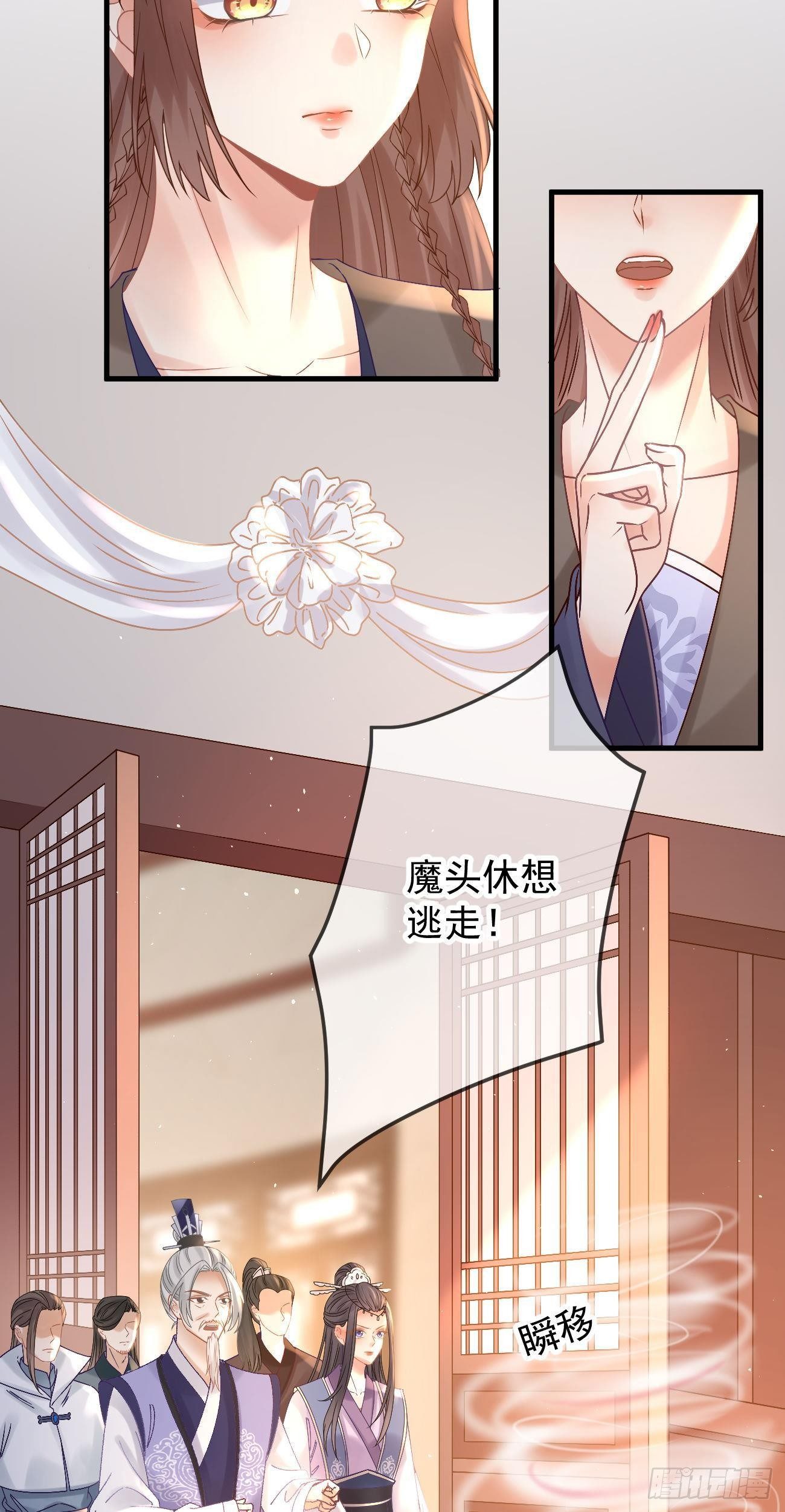 第113话  报仇9