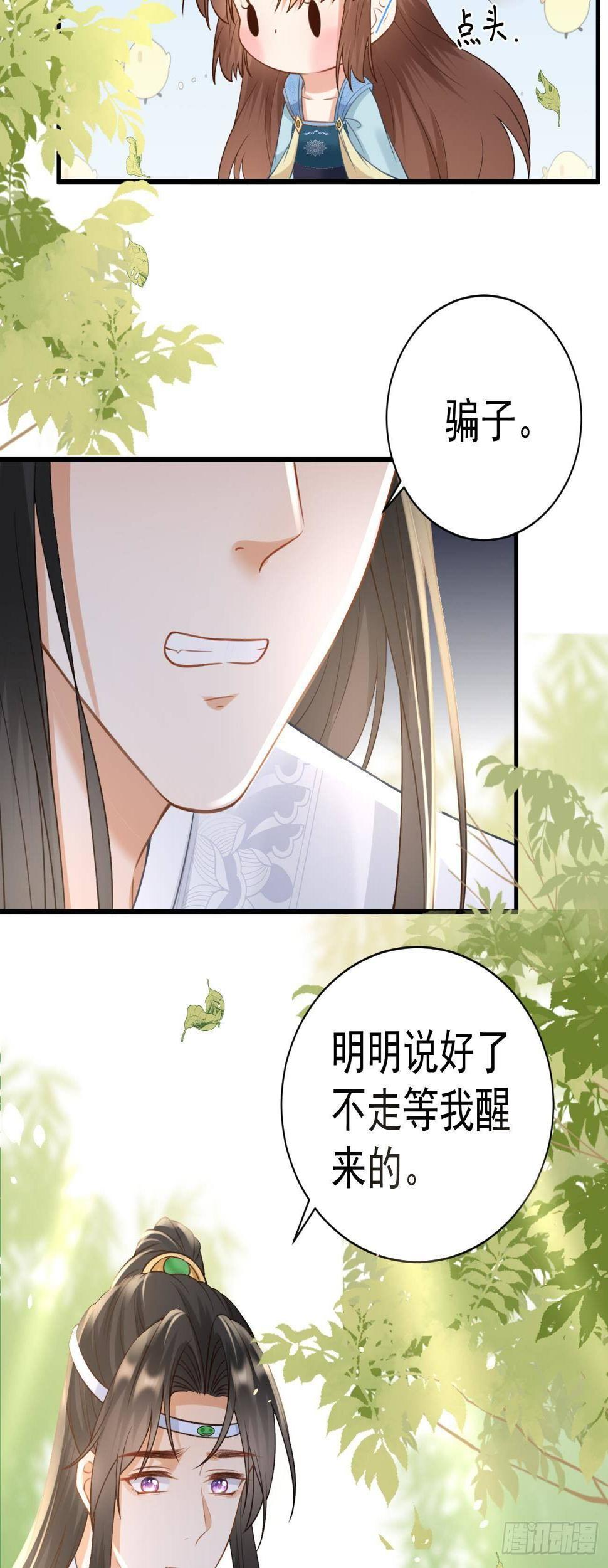 第22话 御剑飞行3