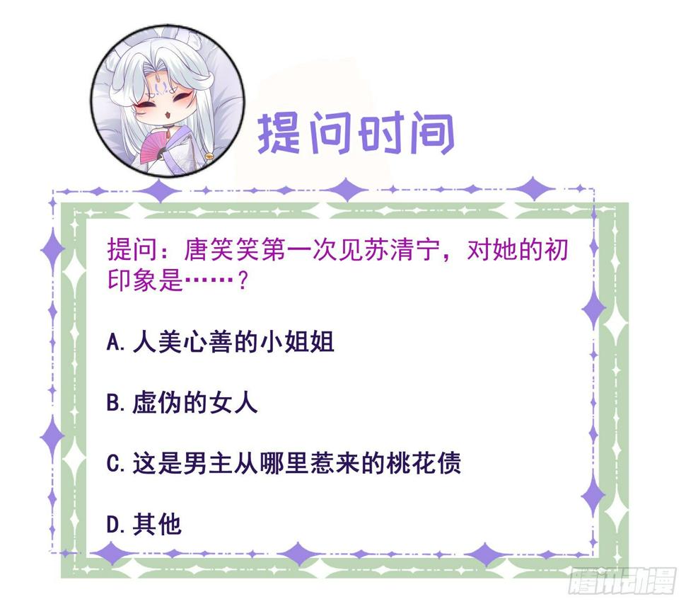 第49话  紫霄门40