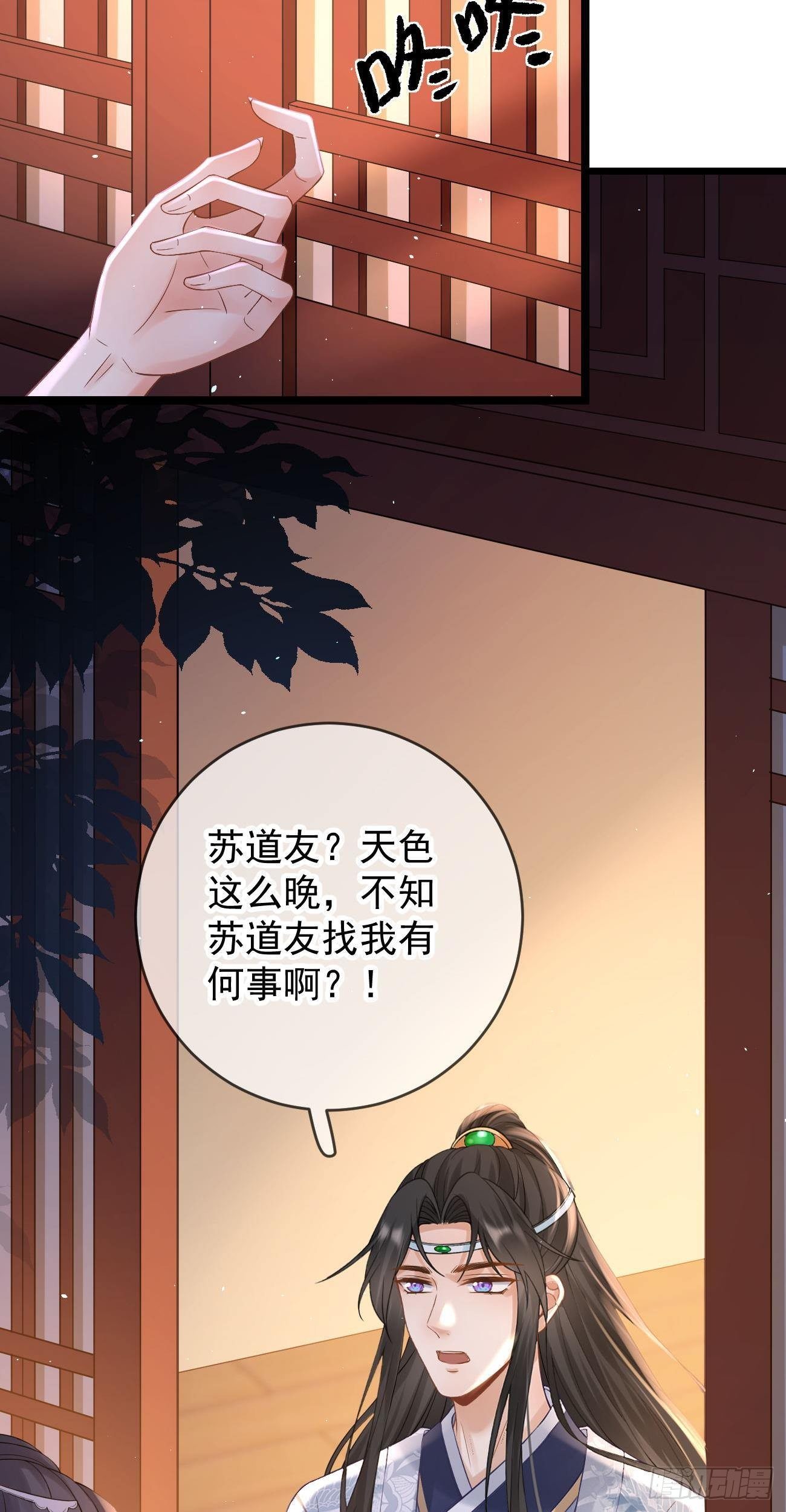 第93话 复愿节28