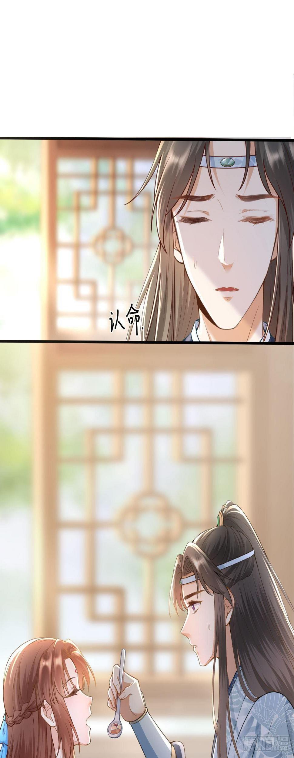 第15话 遇到大骗子1