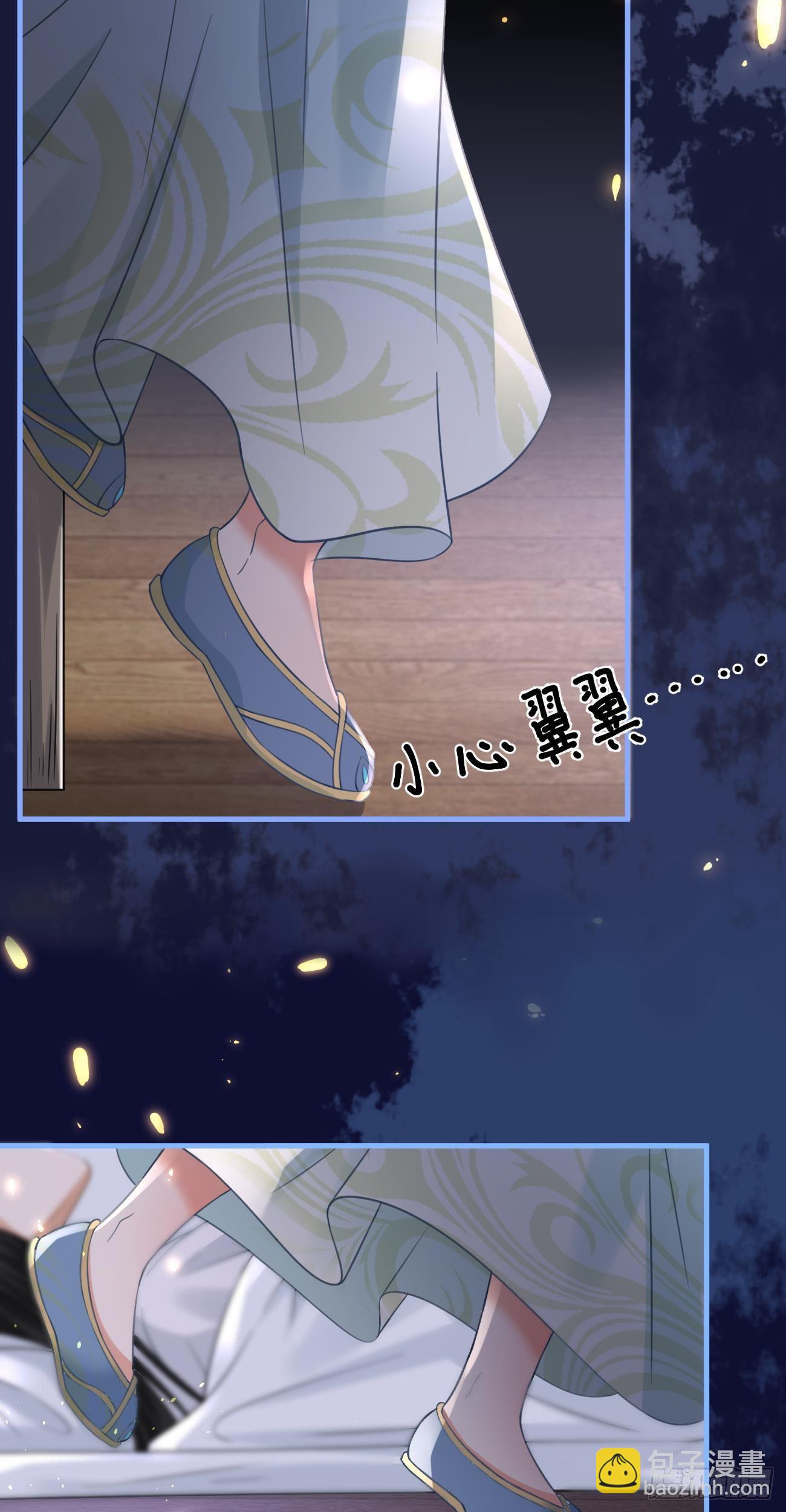 第24话  魔族诅咒12