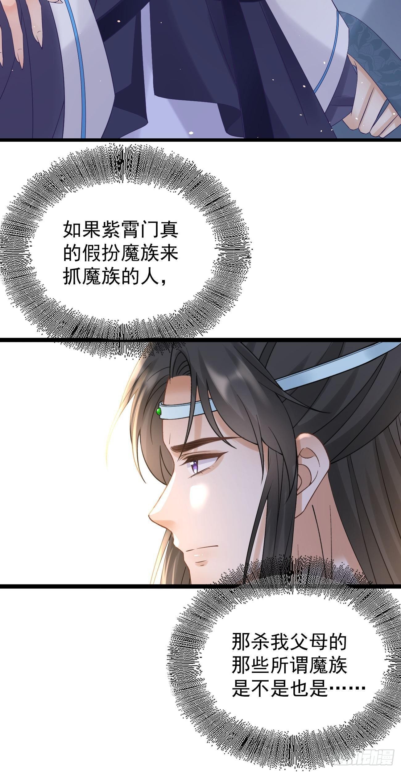 第107话  密室11