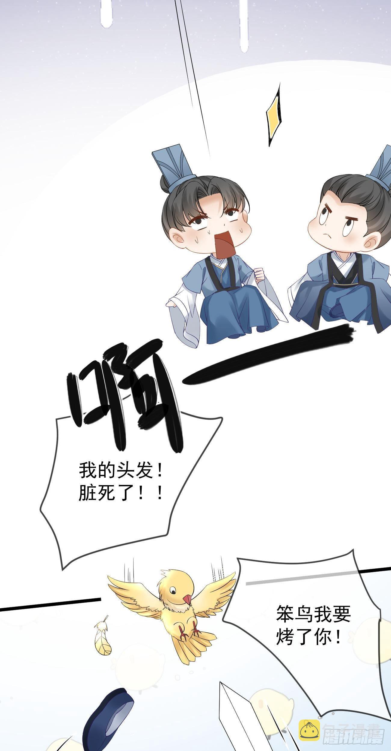 第101话 冷嘲热讽25