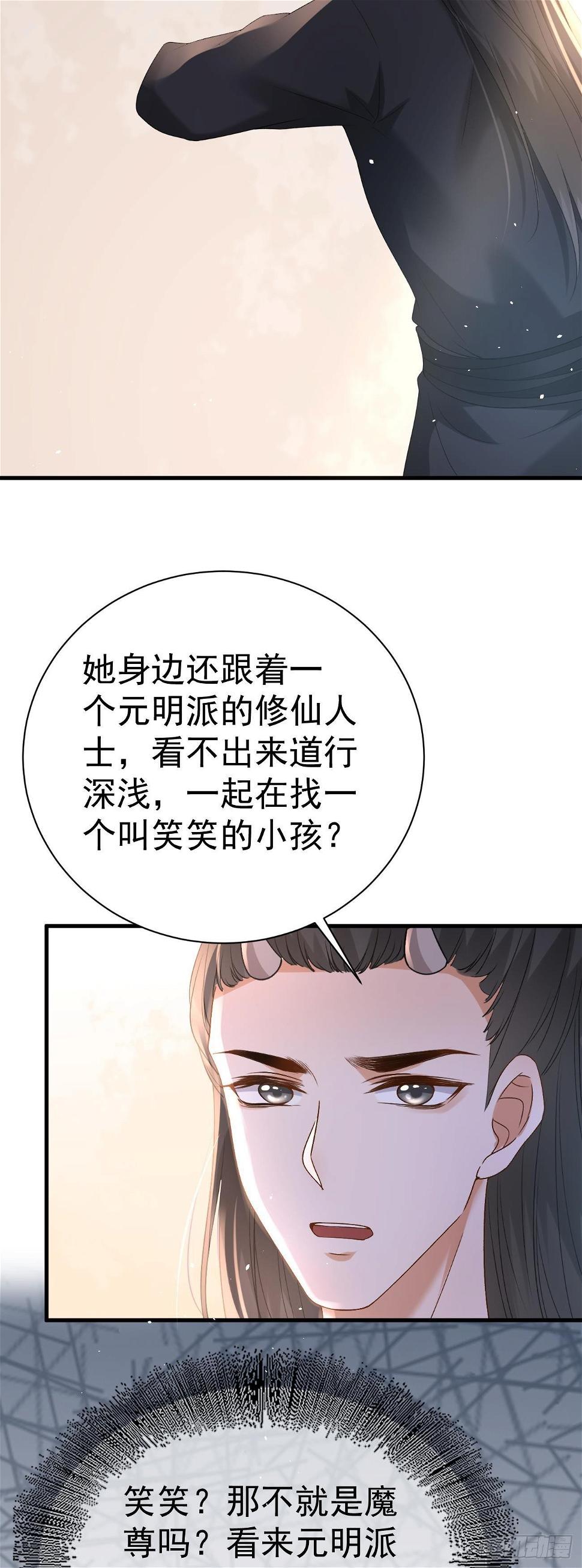 第29话  新套路10