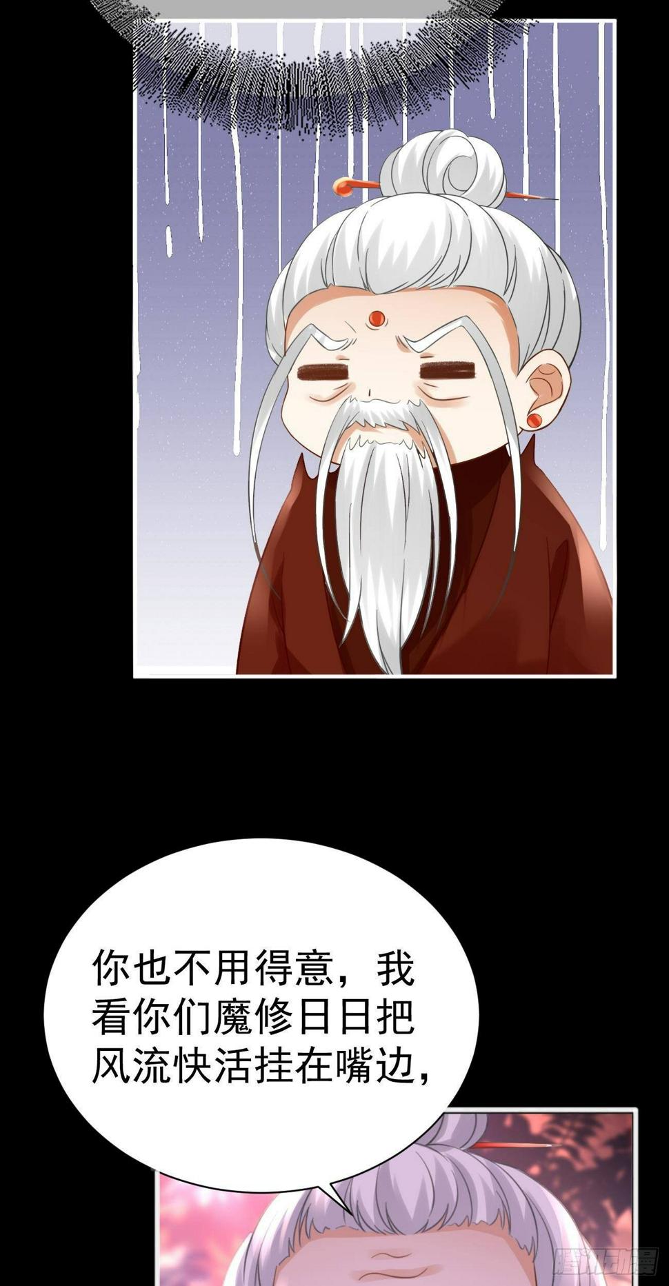 第46话  计谋31