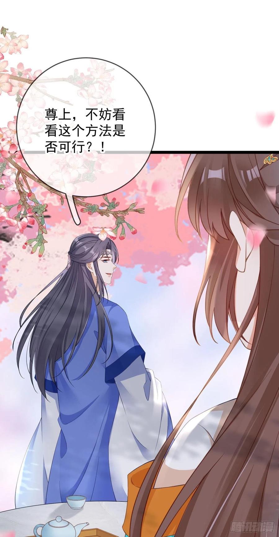 第89话 炼狱岛之谜1