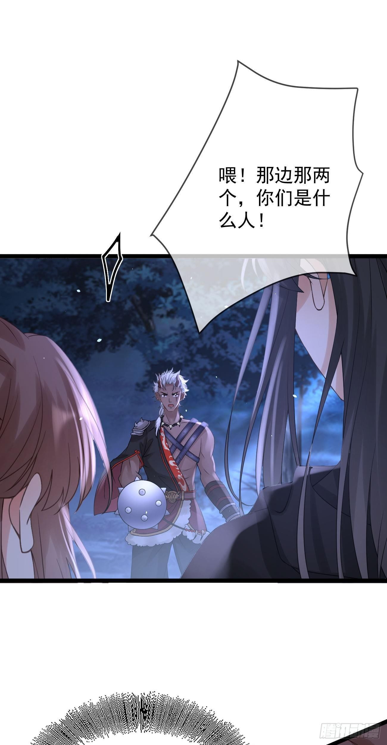 第68话 心有灵犀26