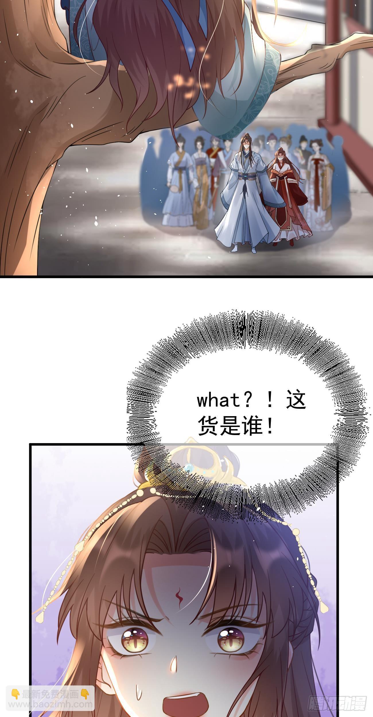 第30话  真假笑笑14
