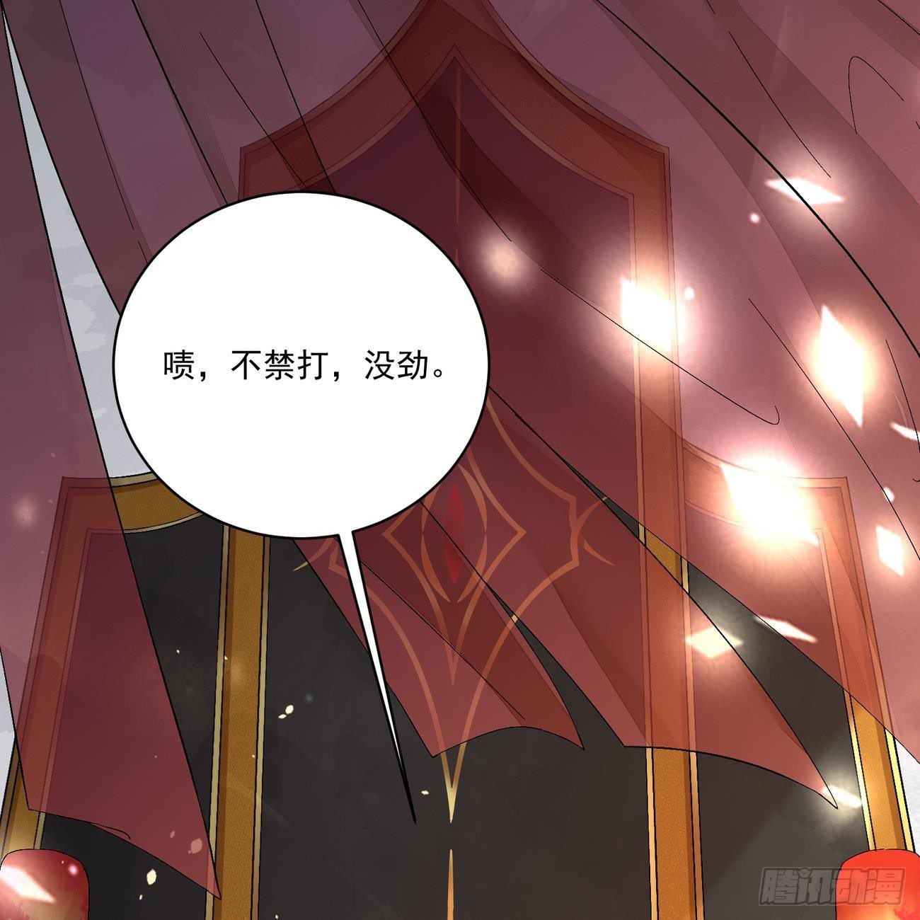 预告17