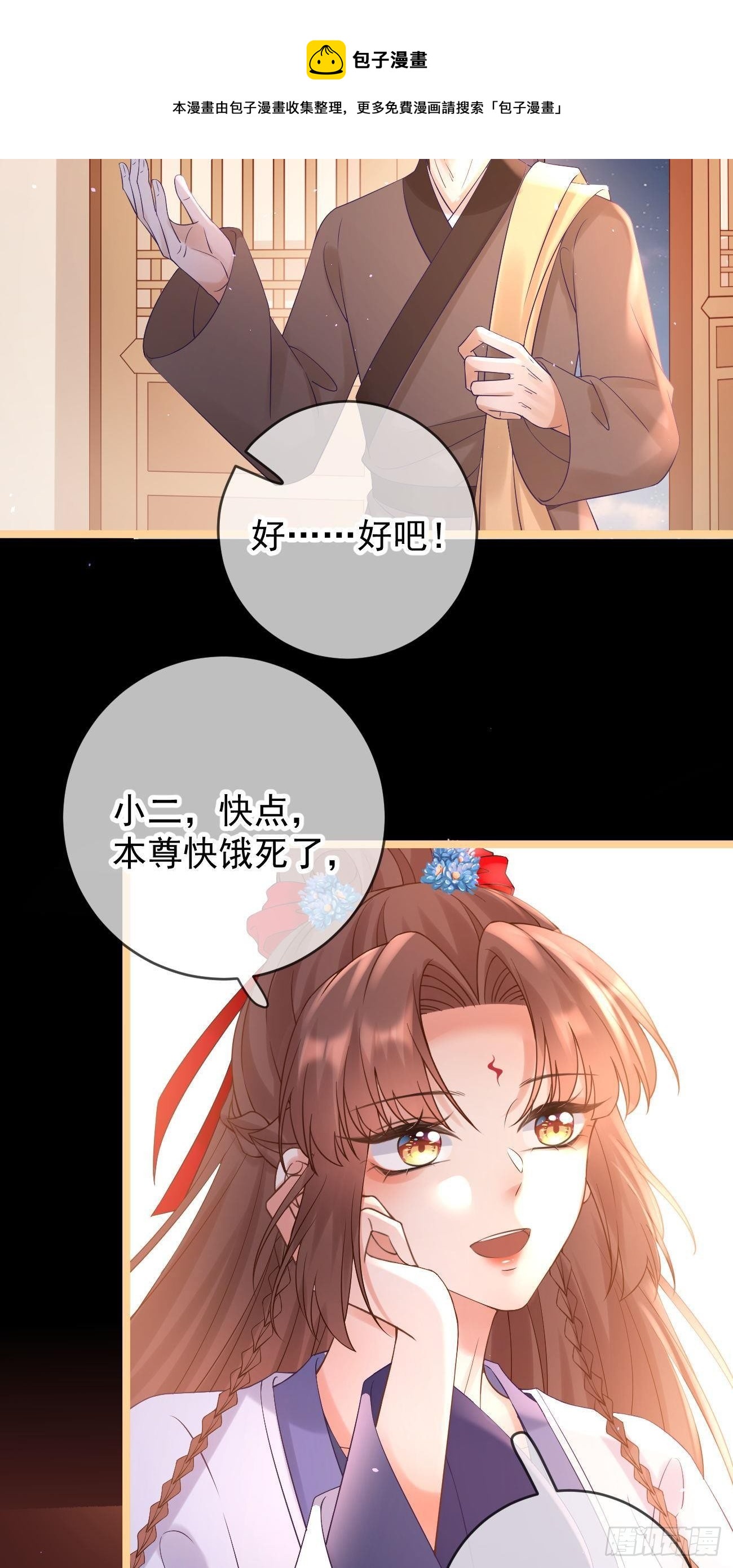 第108话 游玩28
