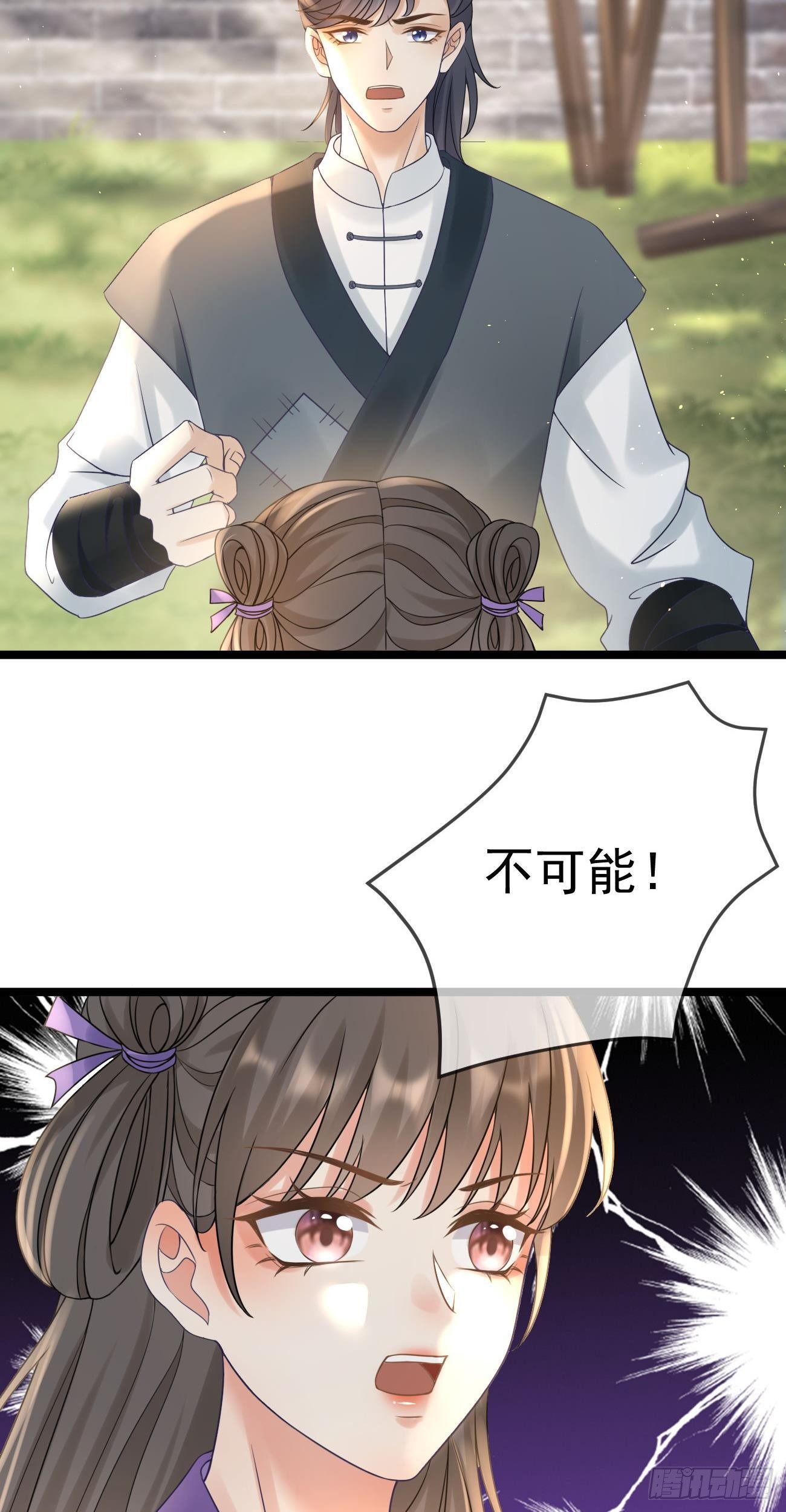 第109话 解开心结19