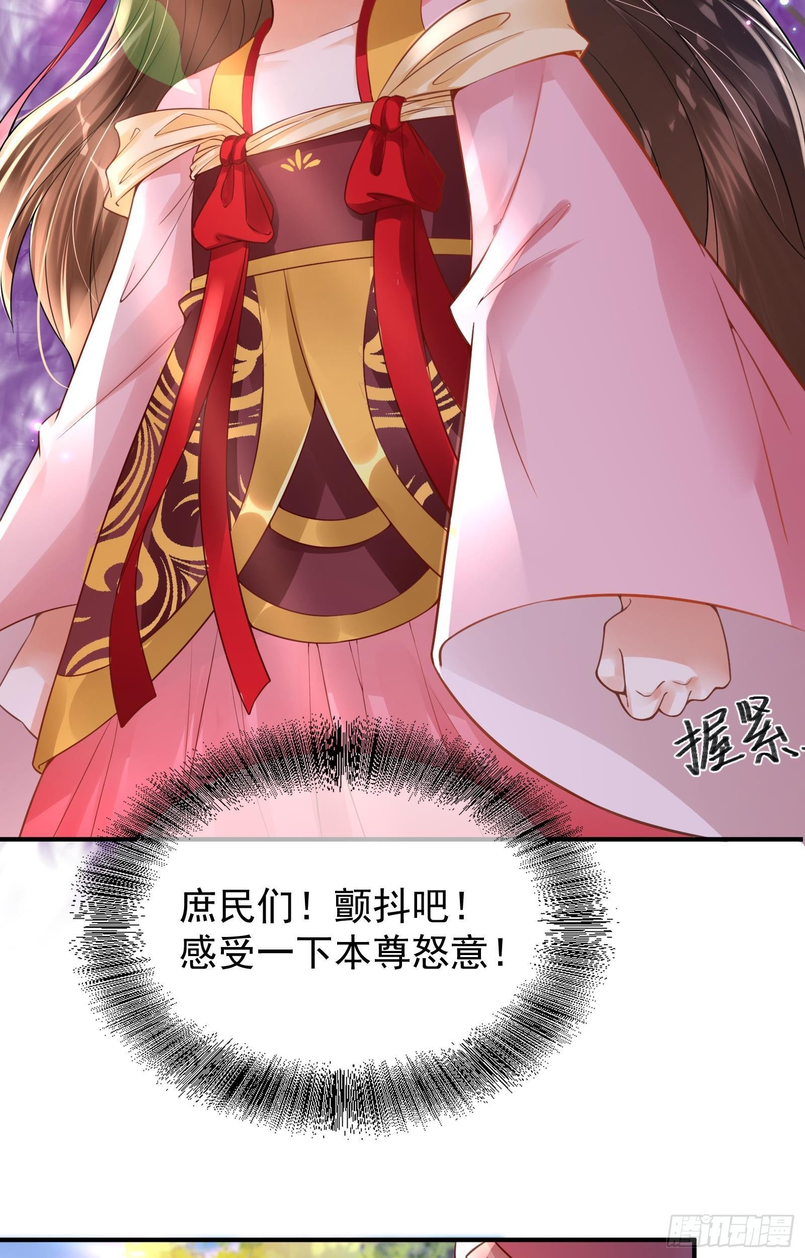 第4话  街头卖艺34