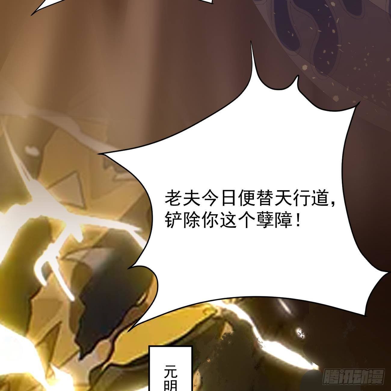 预告4