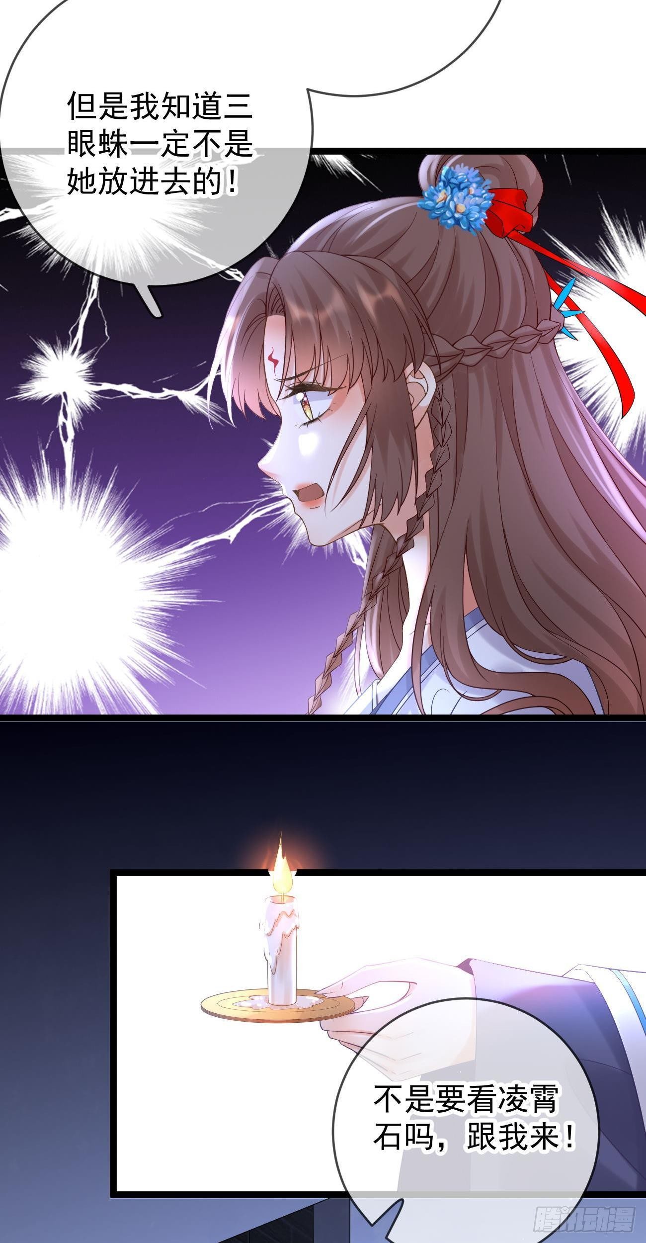 第107话  密室24
