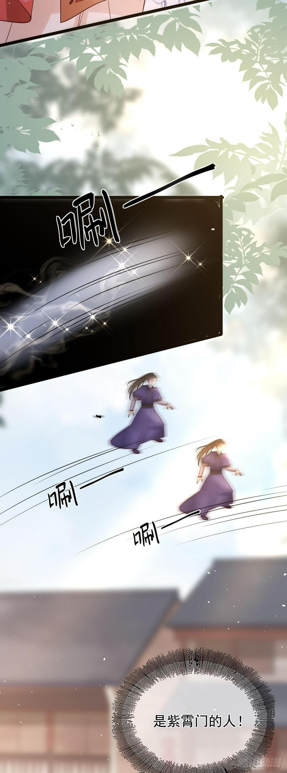 第64话 屠村10