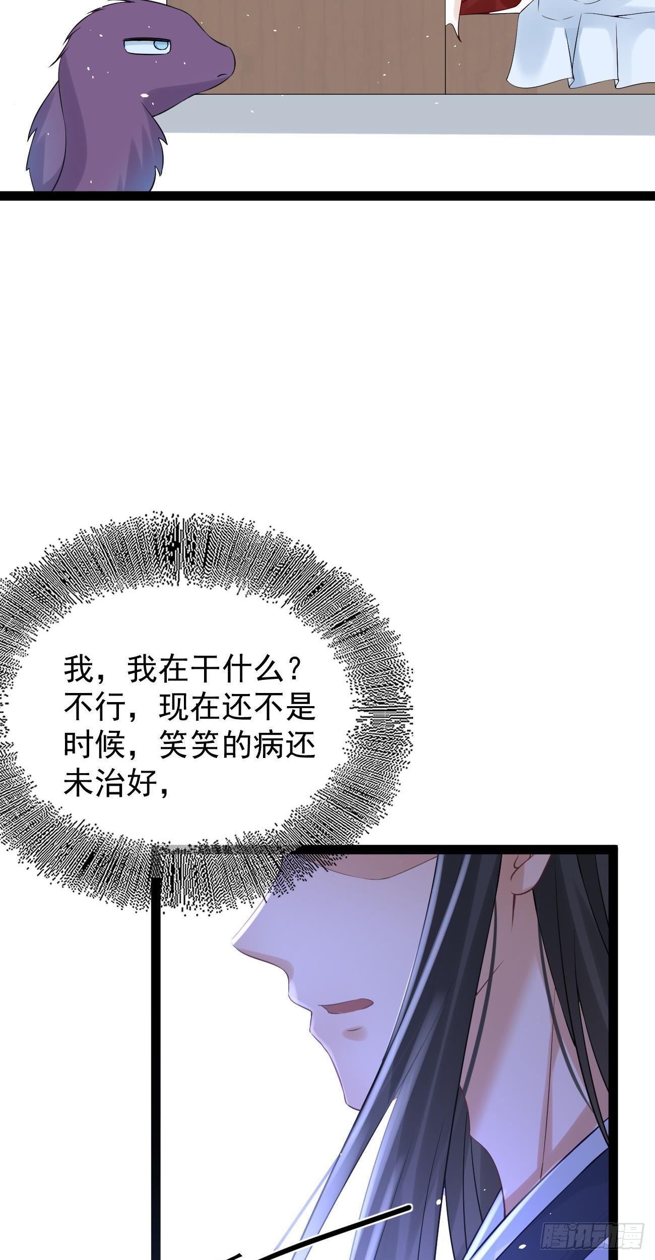 第62话 试探14
