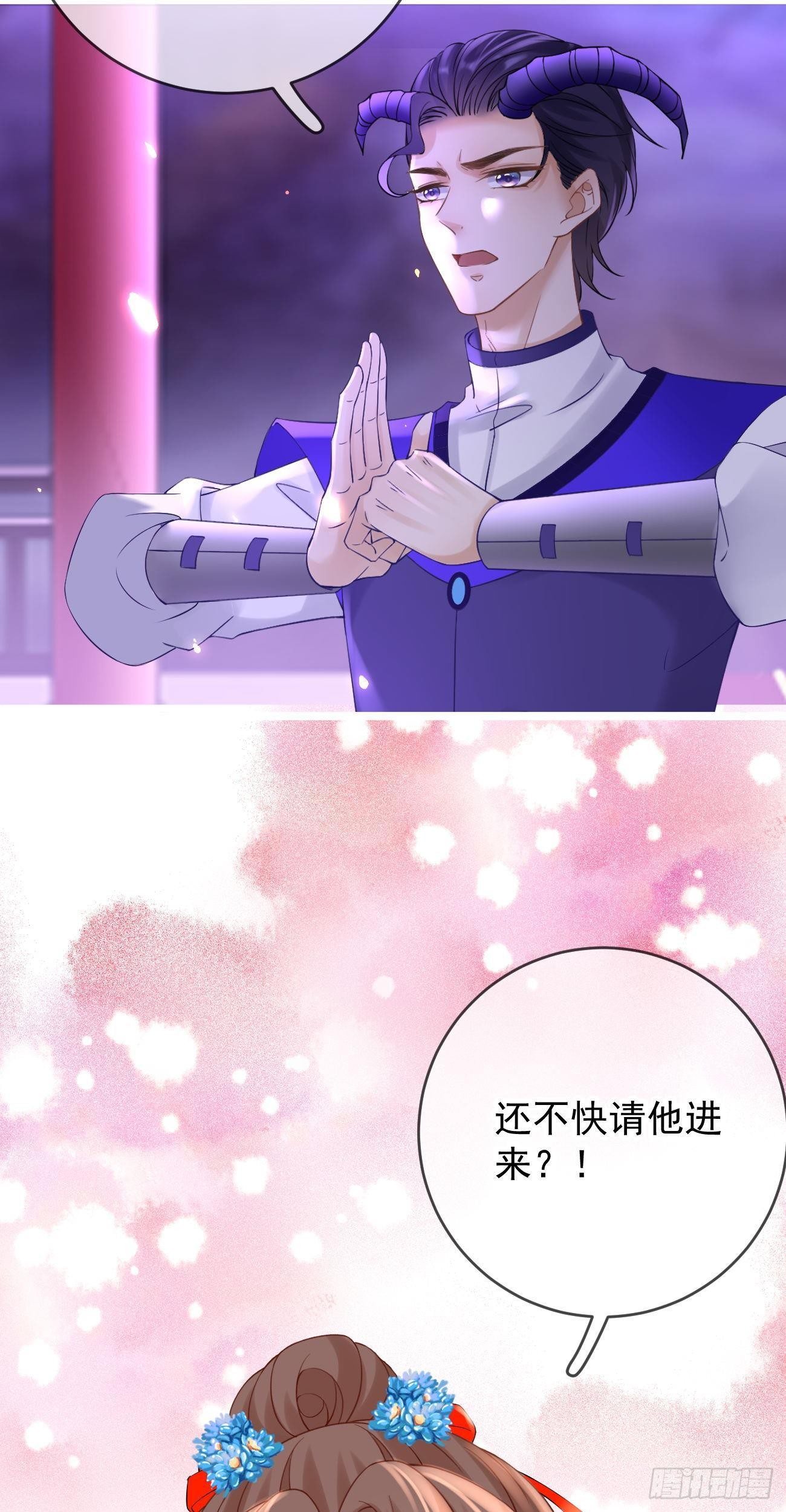 第103话  交换3