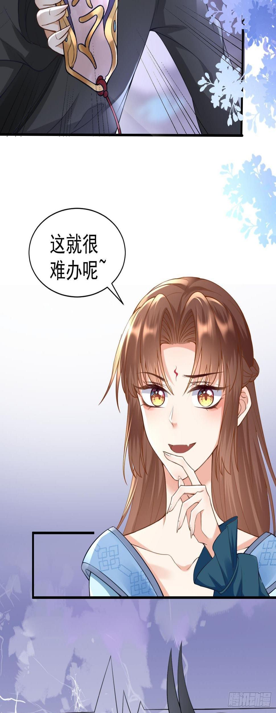 第16话 神秘人14