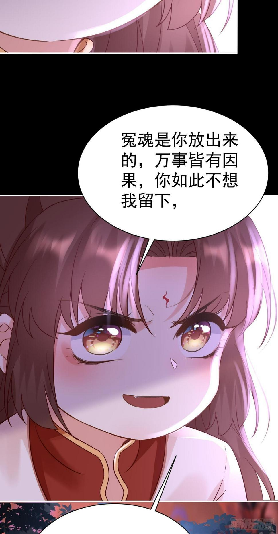 第46话  计谋29