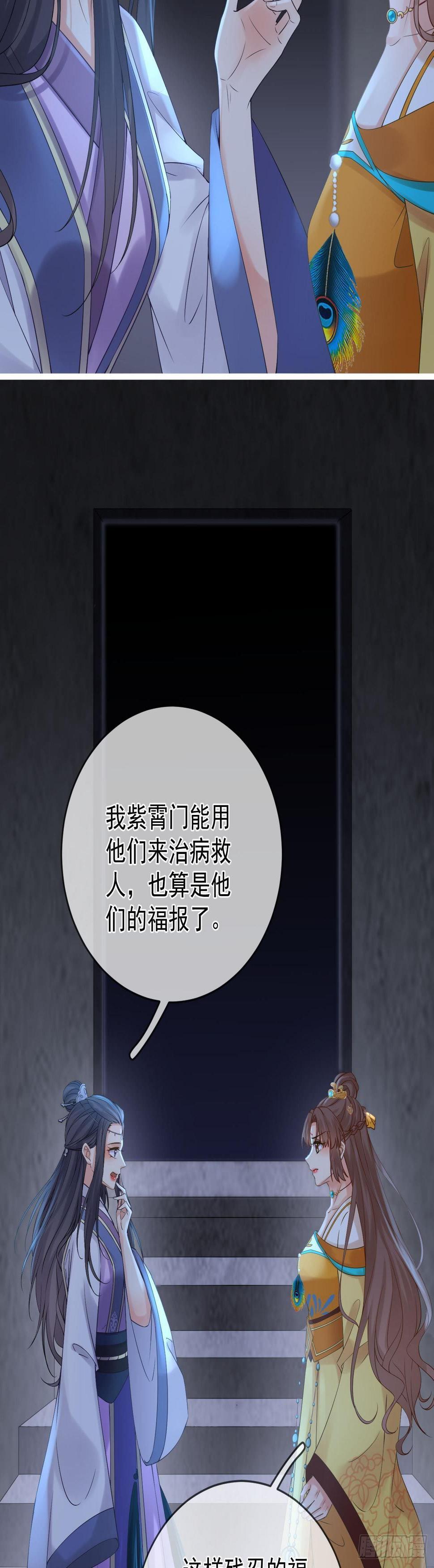 第80话 酒醉30