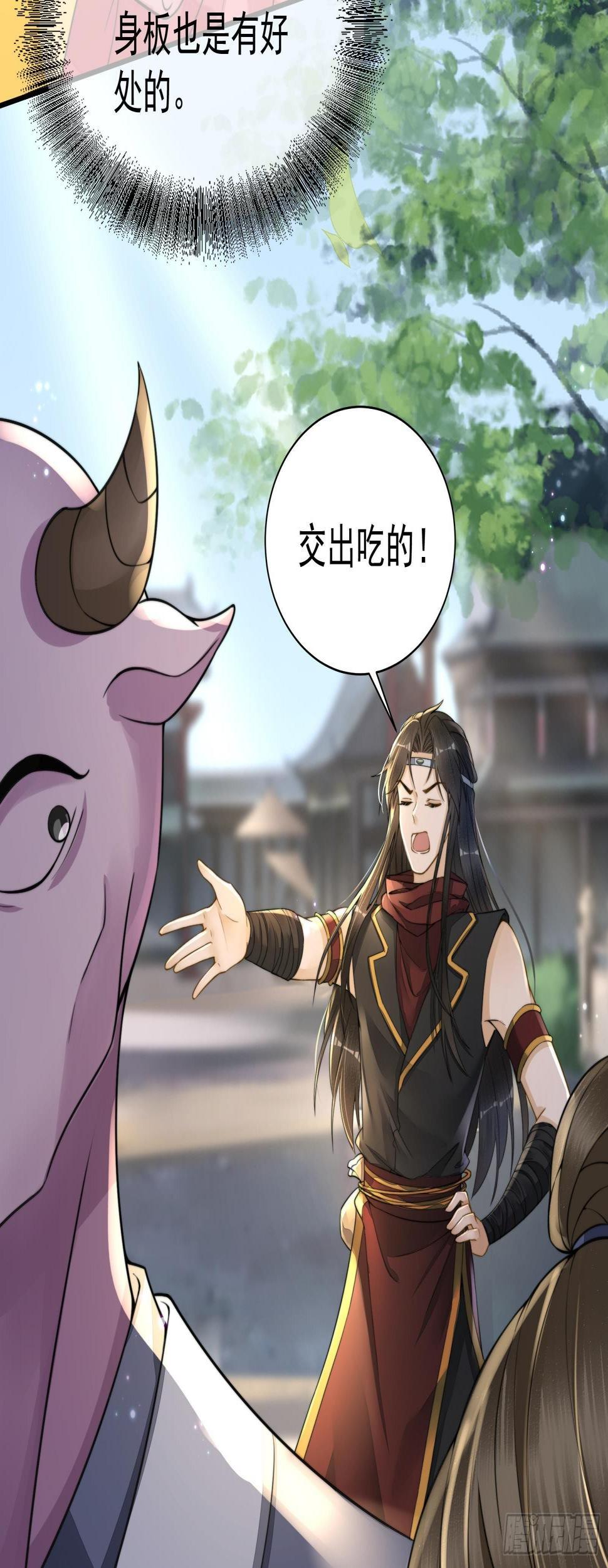 第4话  街头卖艺42