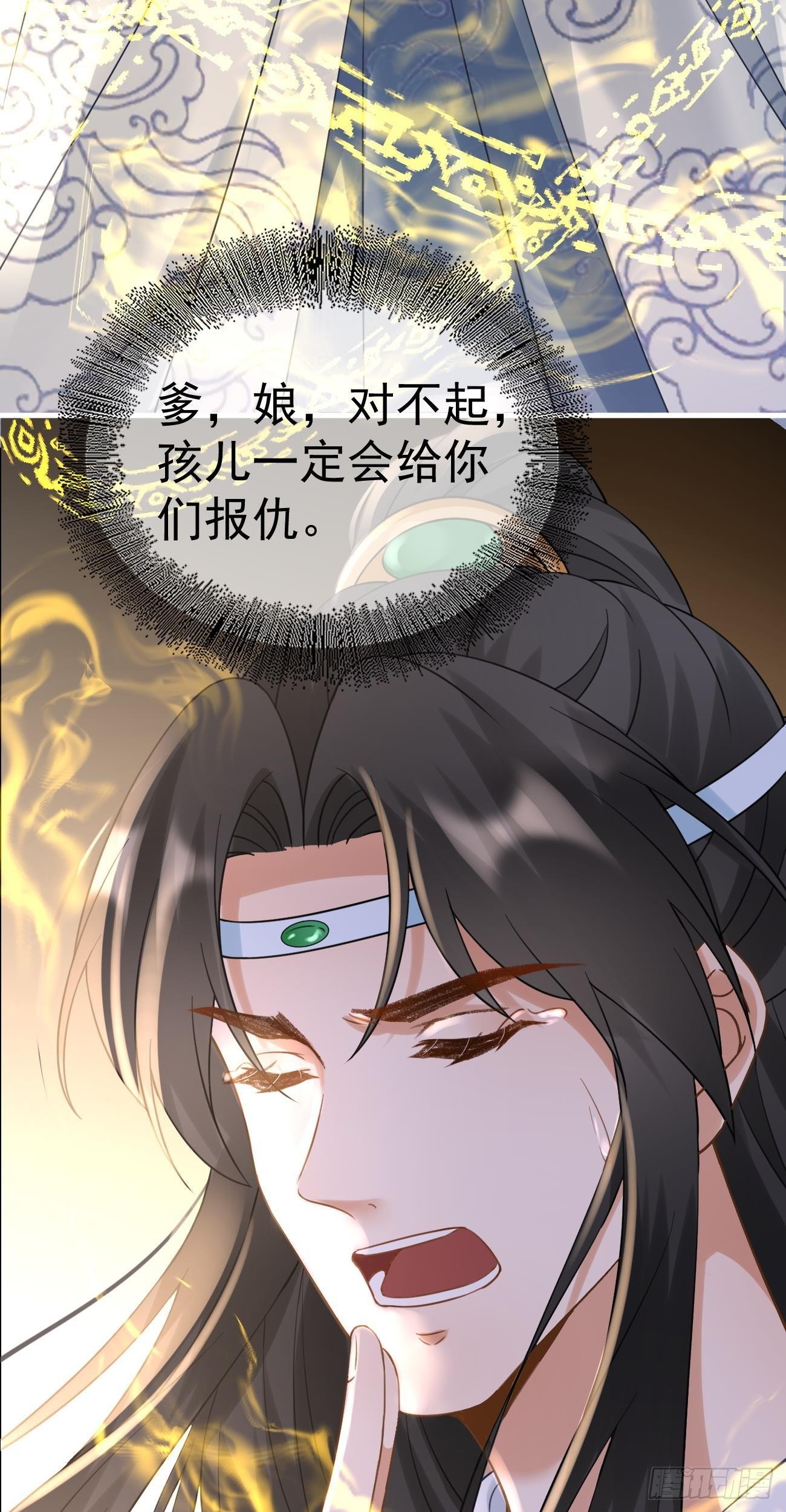 第45话  唤醒笑笑12