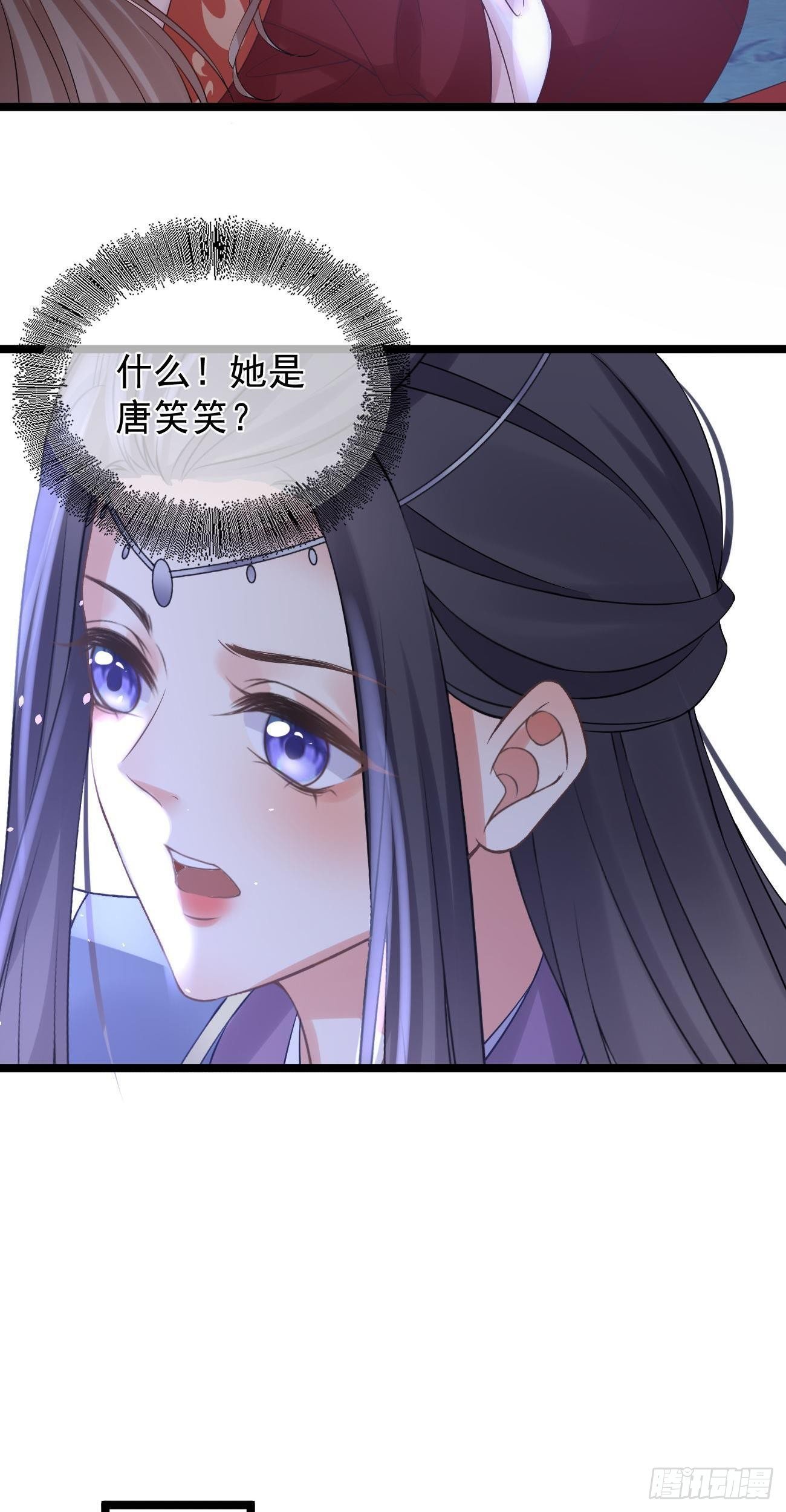 第60话  降服魔珠24