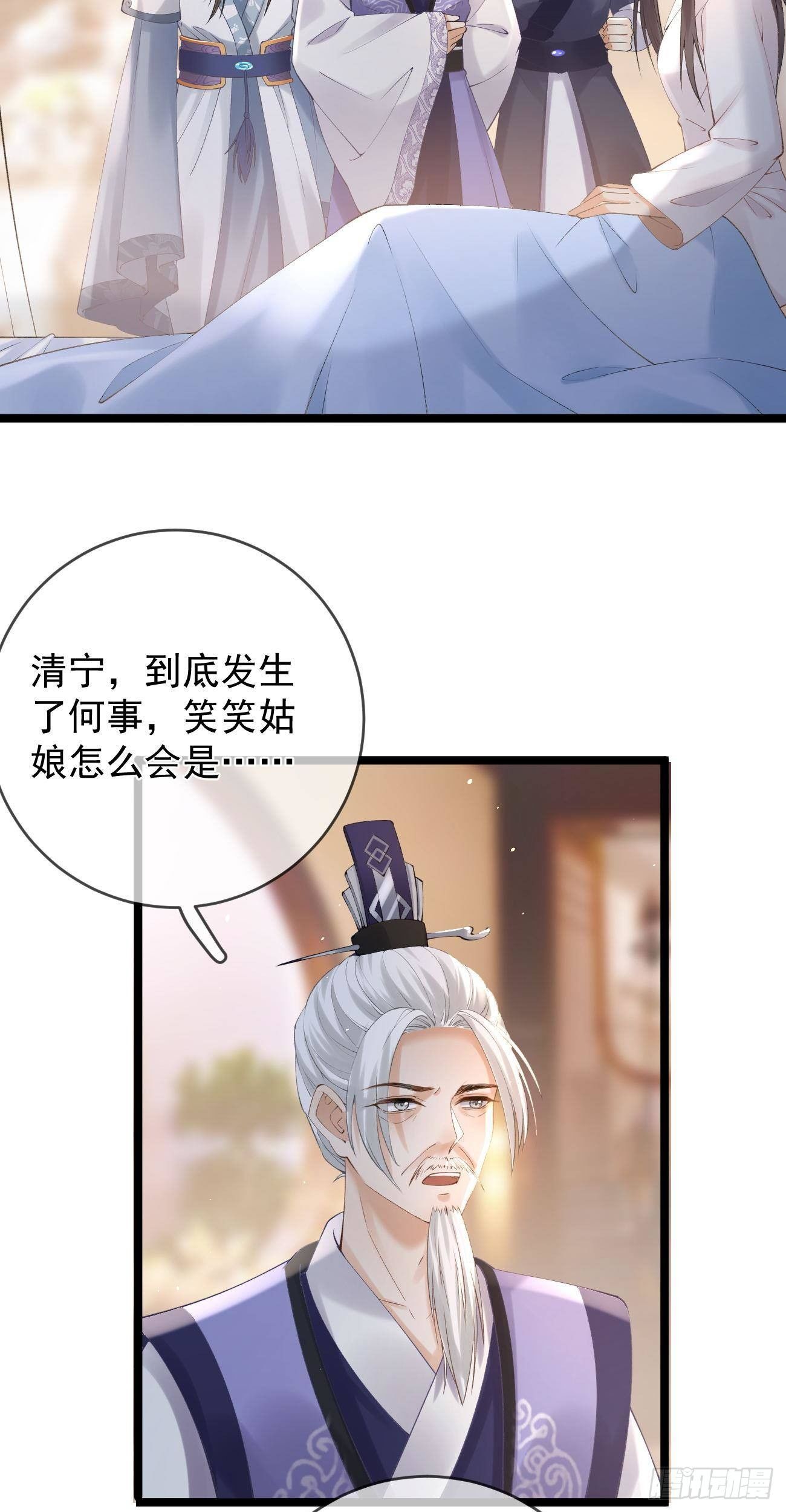 第82话 追杀3