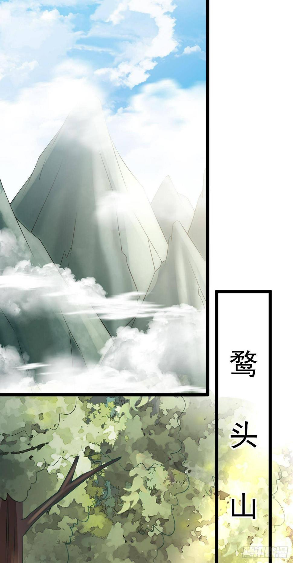 第66话 清宁受罚27