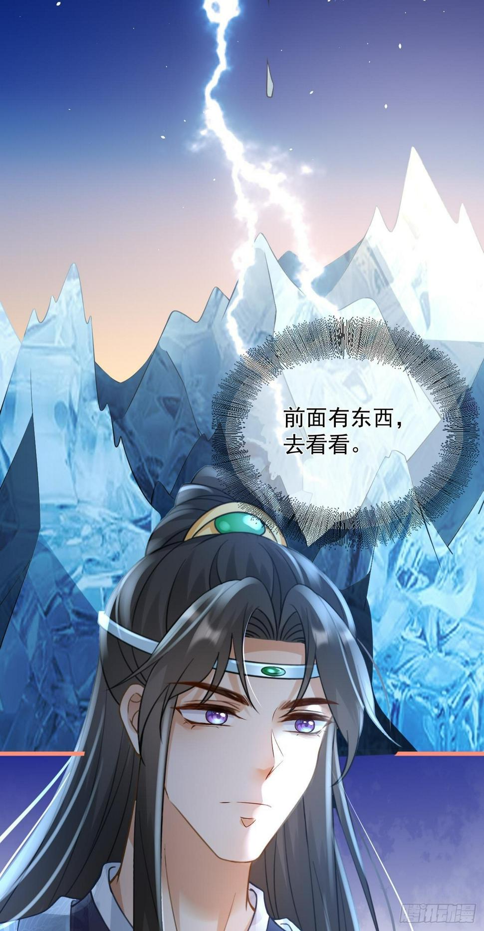 第47话 大战冰龙7